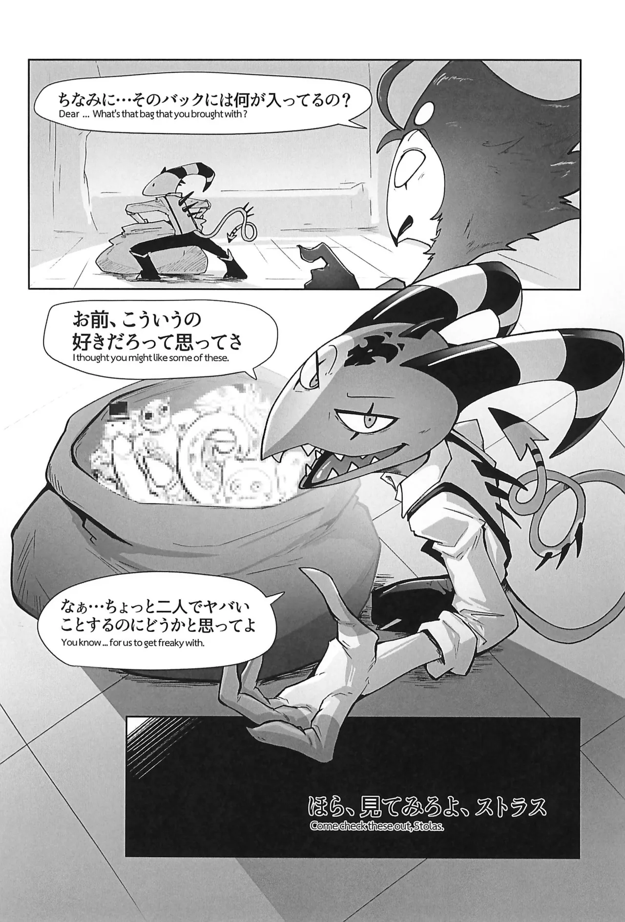 Preview page 7