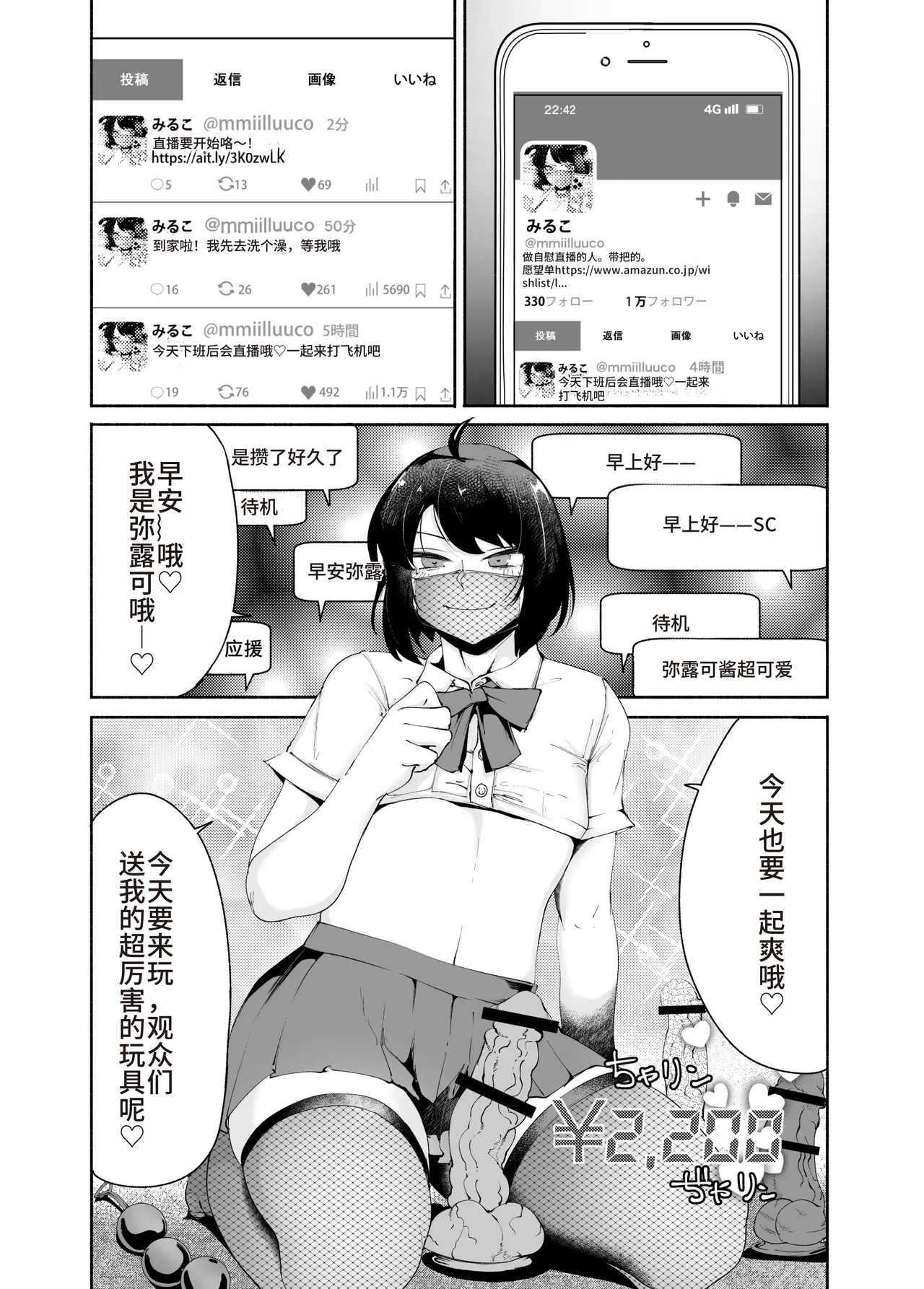 Preview page 2
