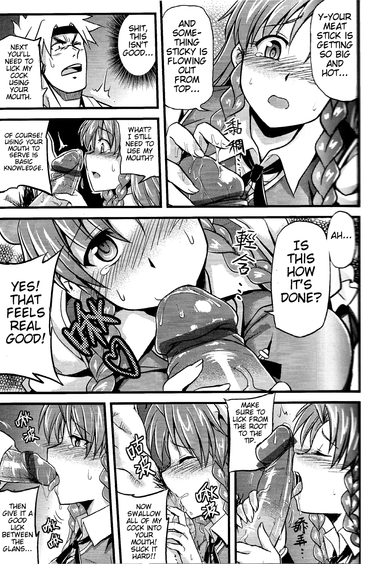 Preview page 7