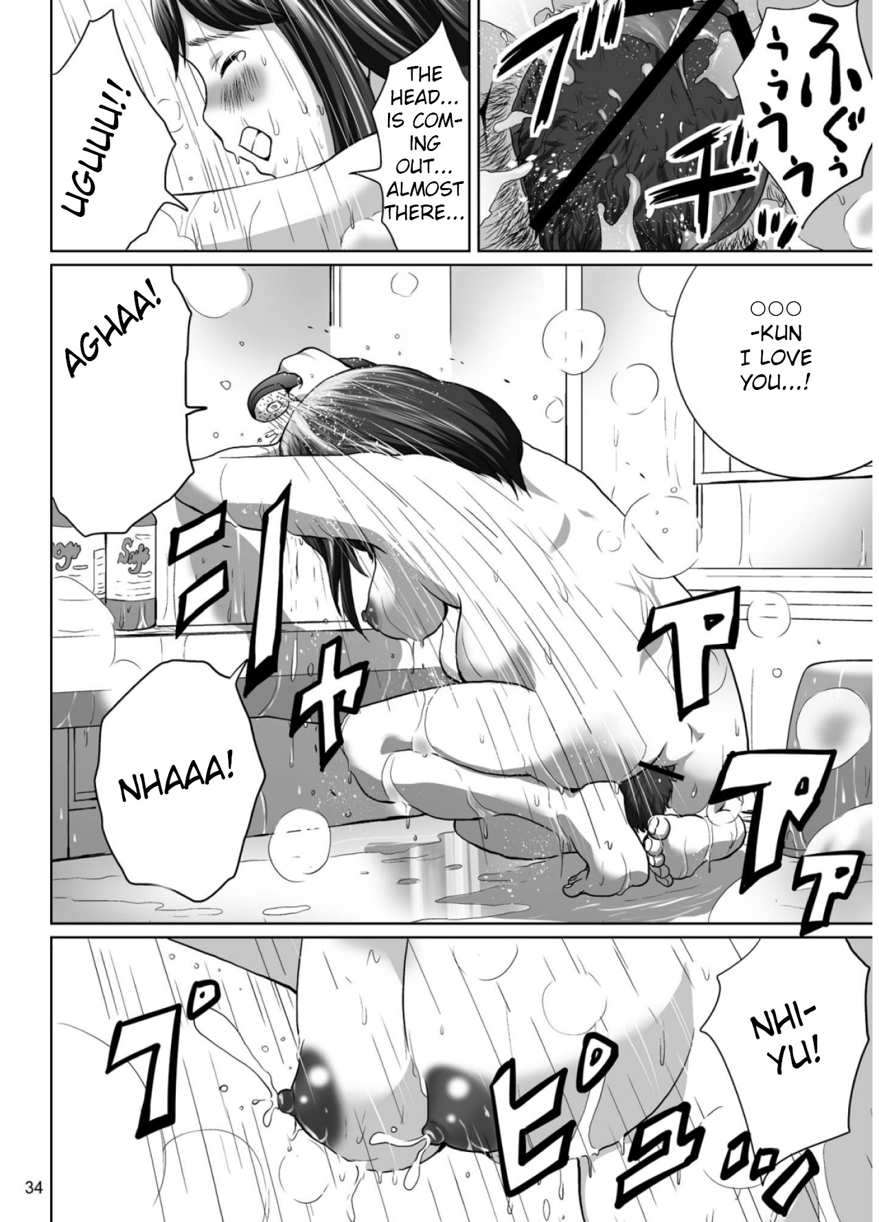 LOVEPREG - Page 33