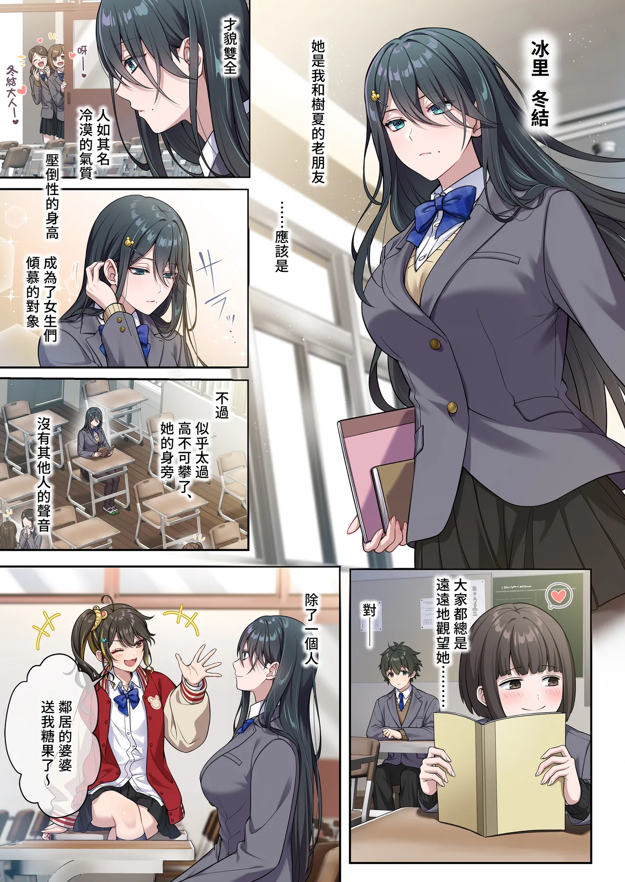 Preview page 5