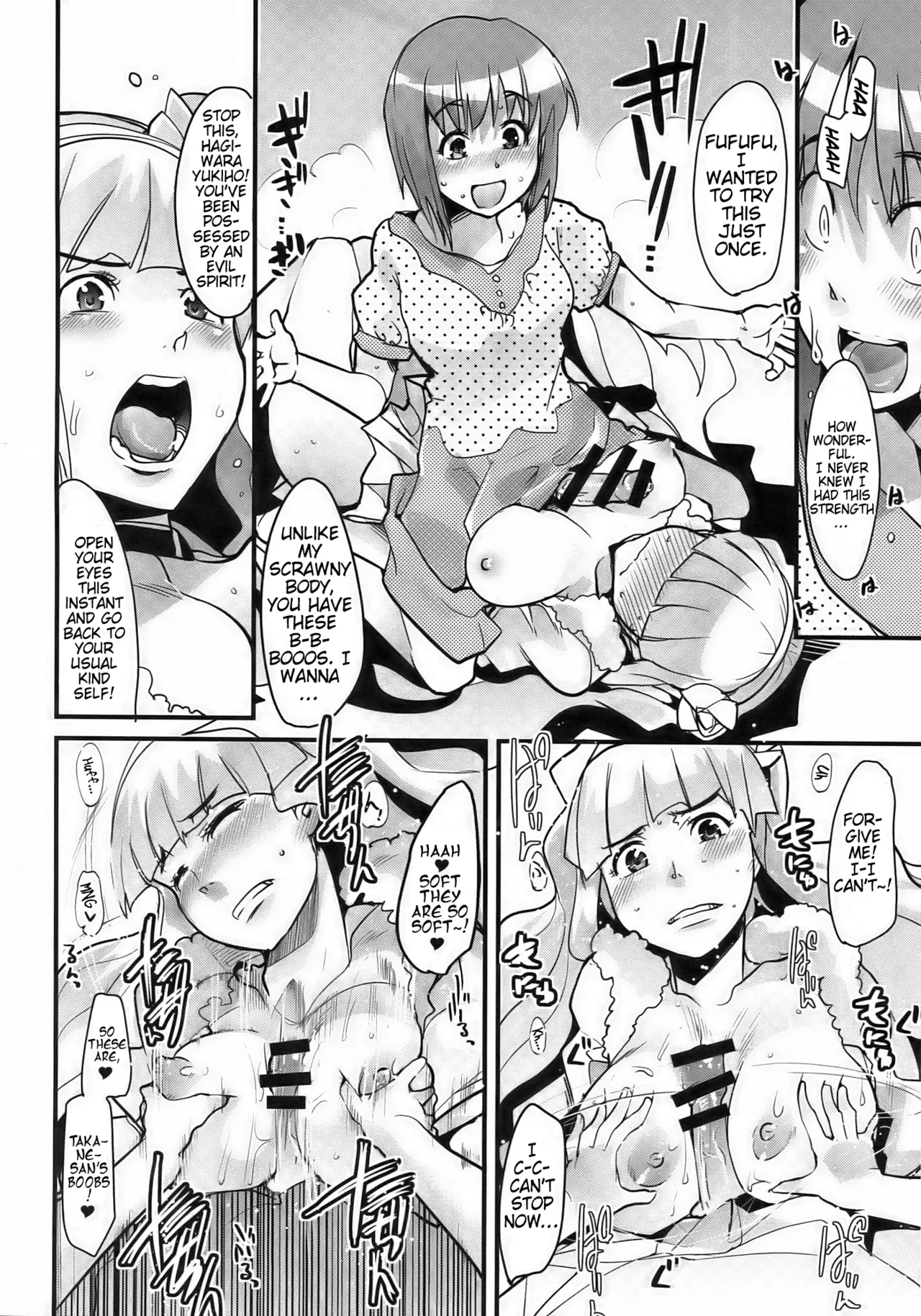 Dollmata - Page 10