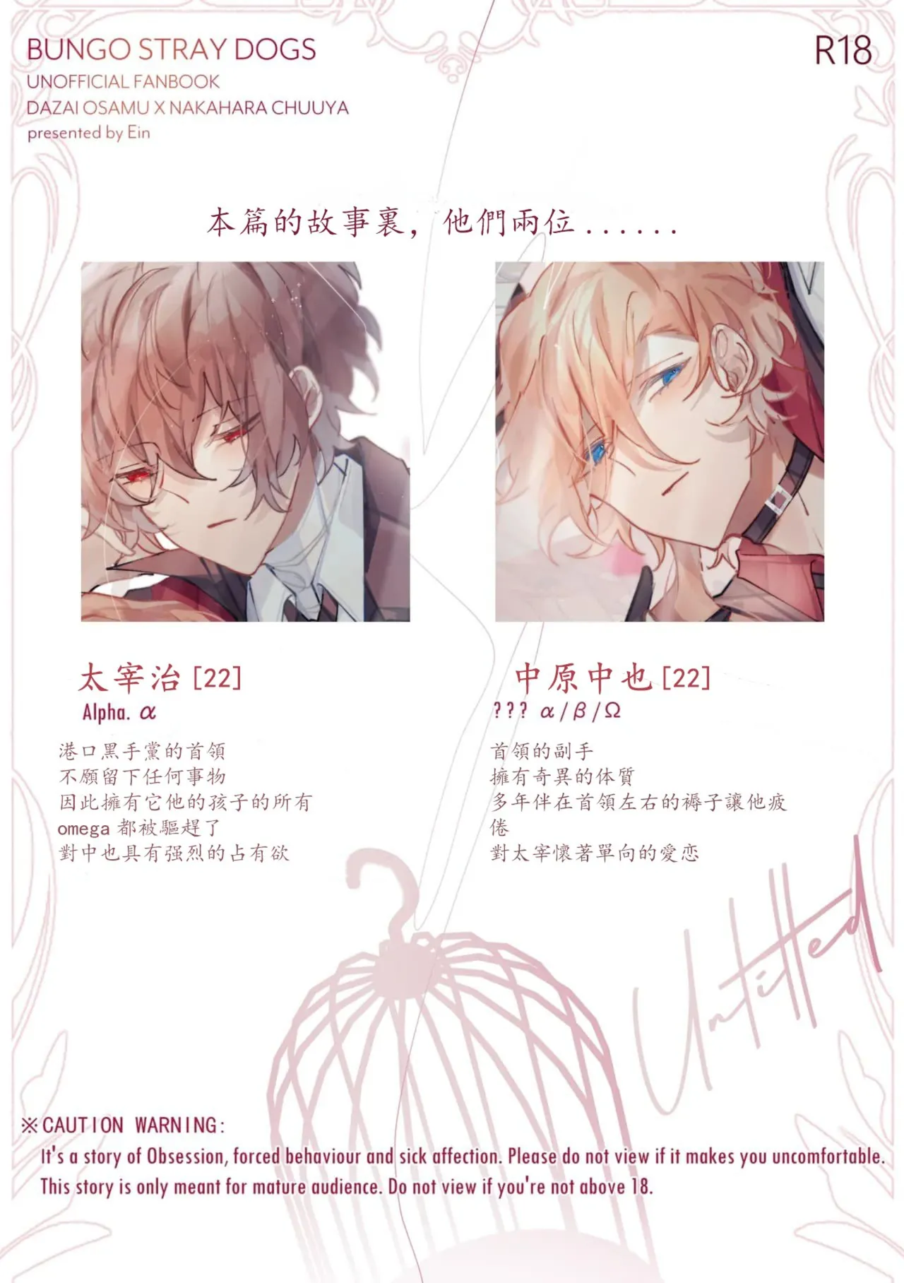 Preview page 2