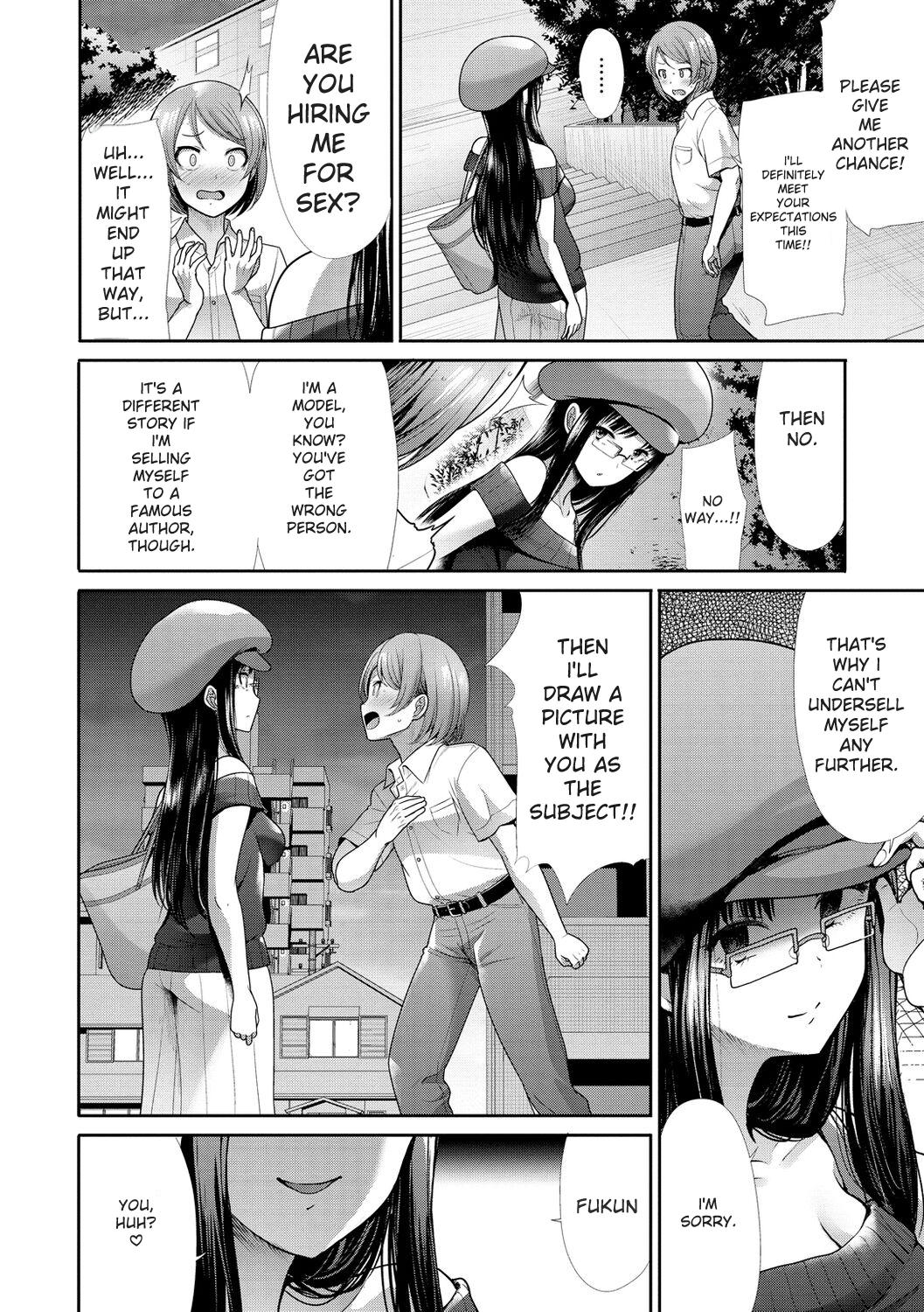 kaikan toraianguru - Page 152