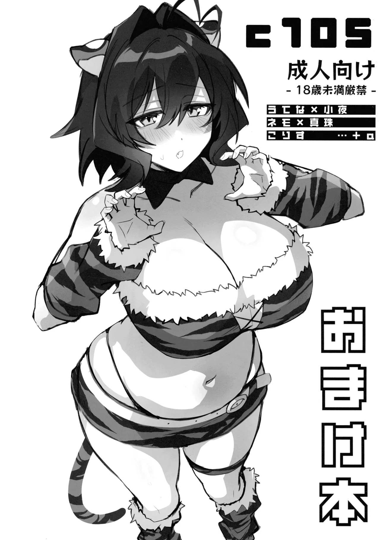 Preview page 1