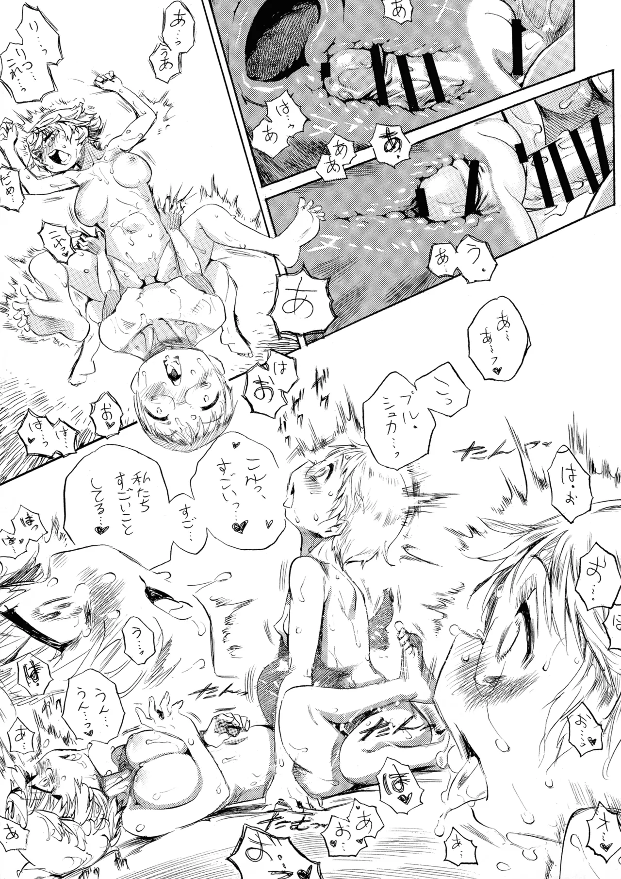 Futanari Couple - Page 15
