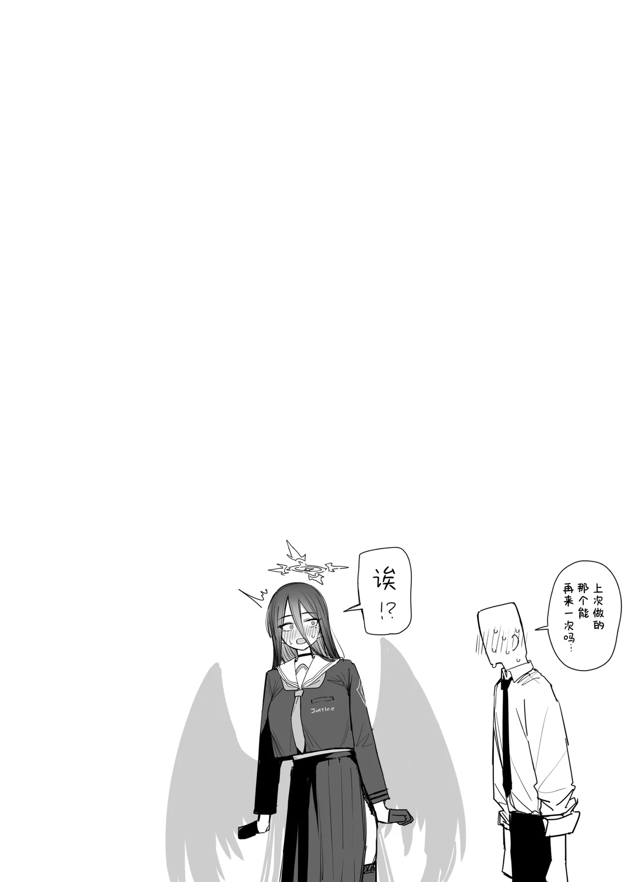 Fanbox汉化合集 - Page 30