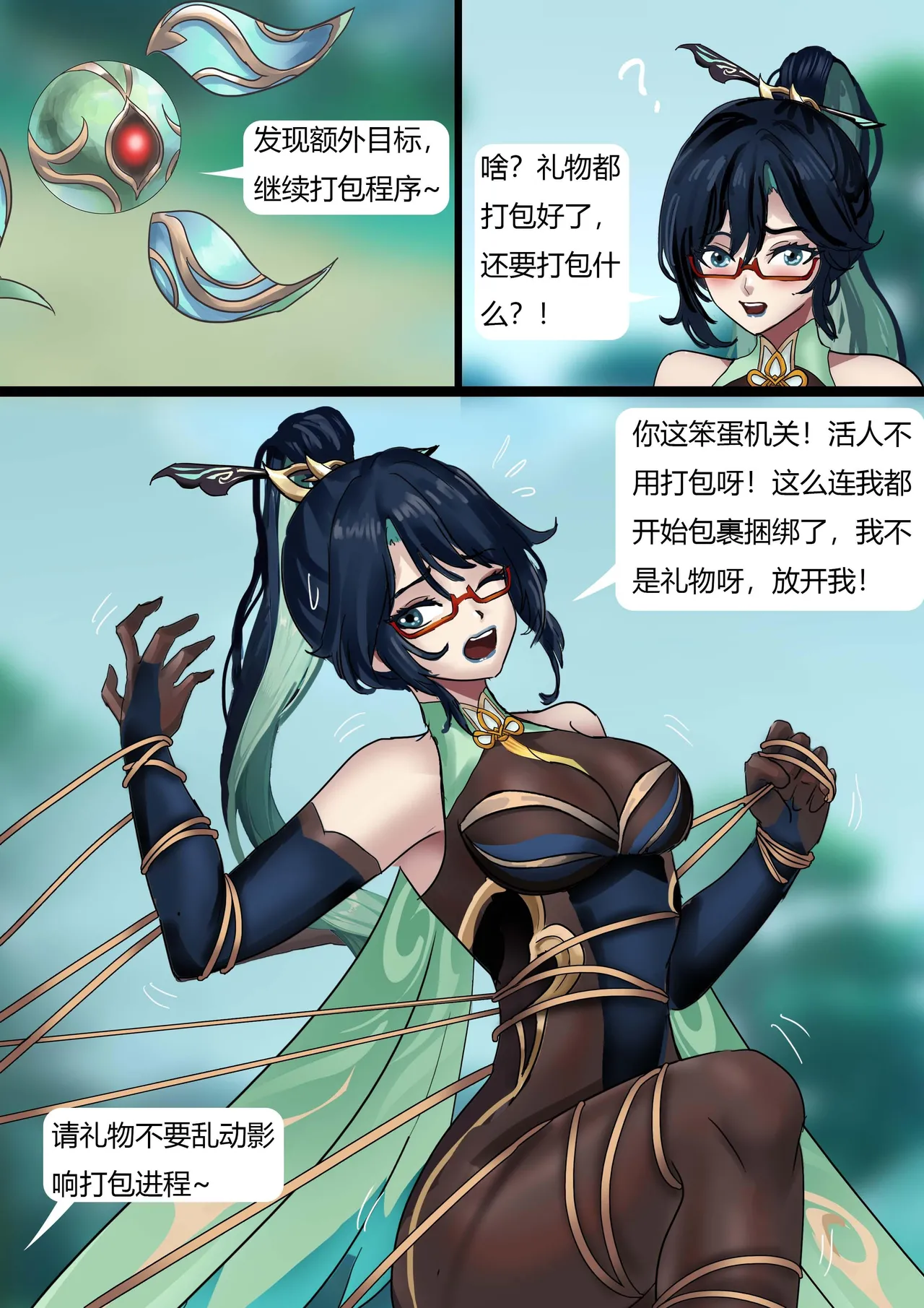 Preview page 5
