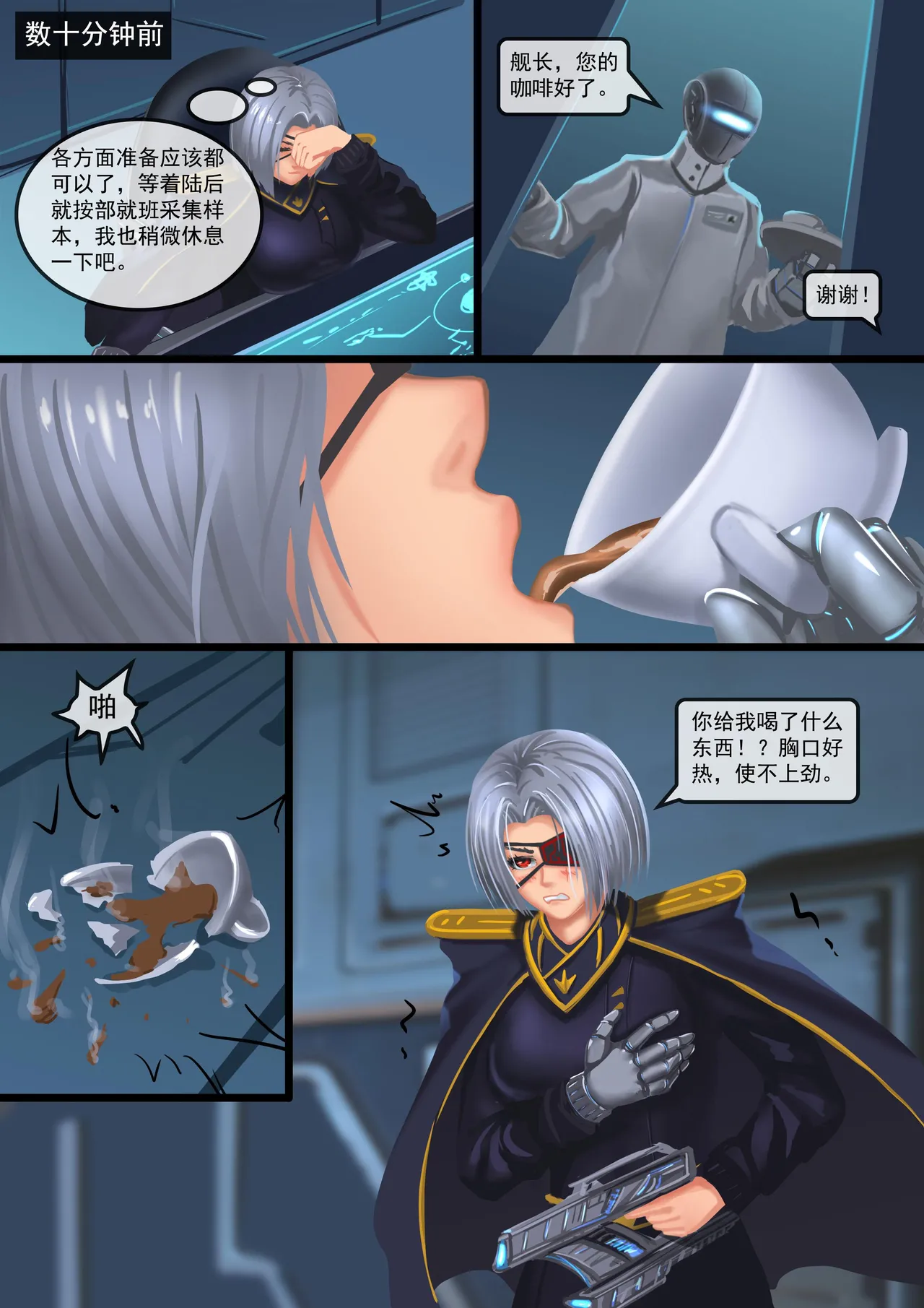 Preview page 7