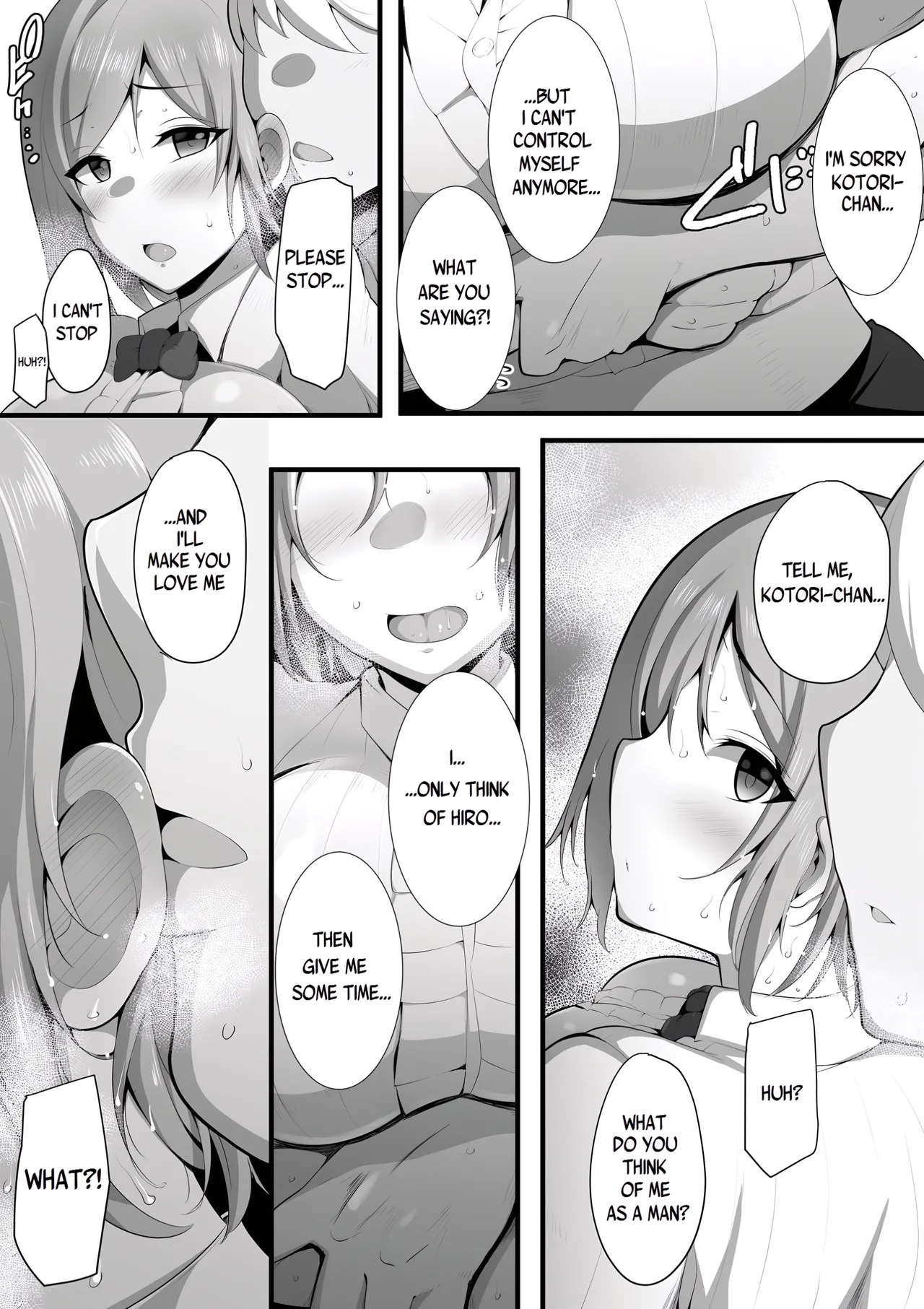 Yurikago - Page 13