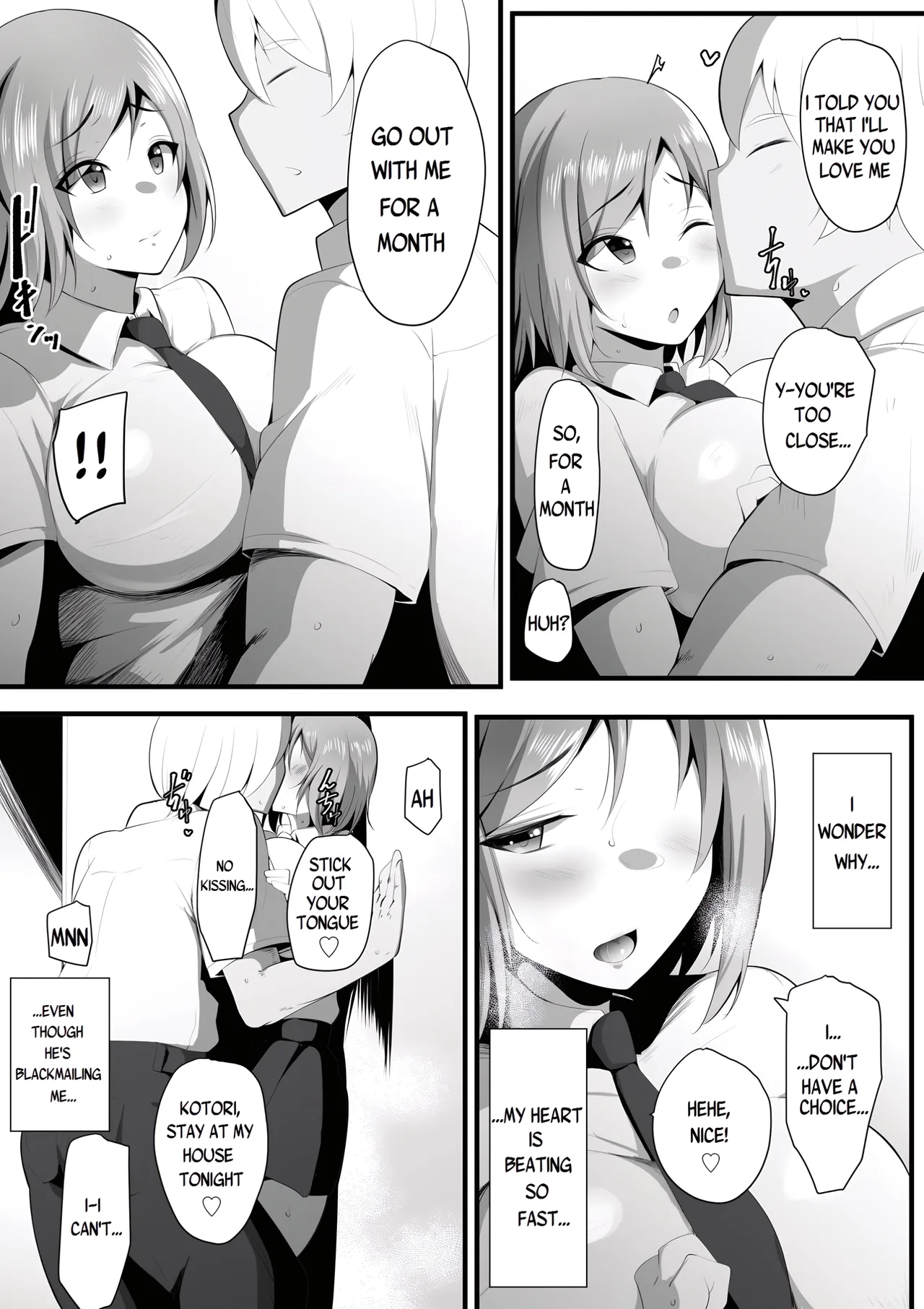 Yurikago - Page 41