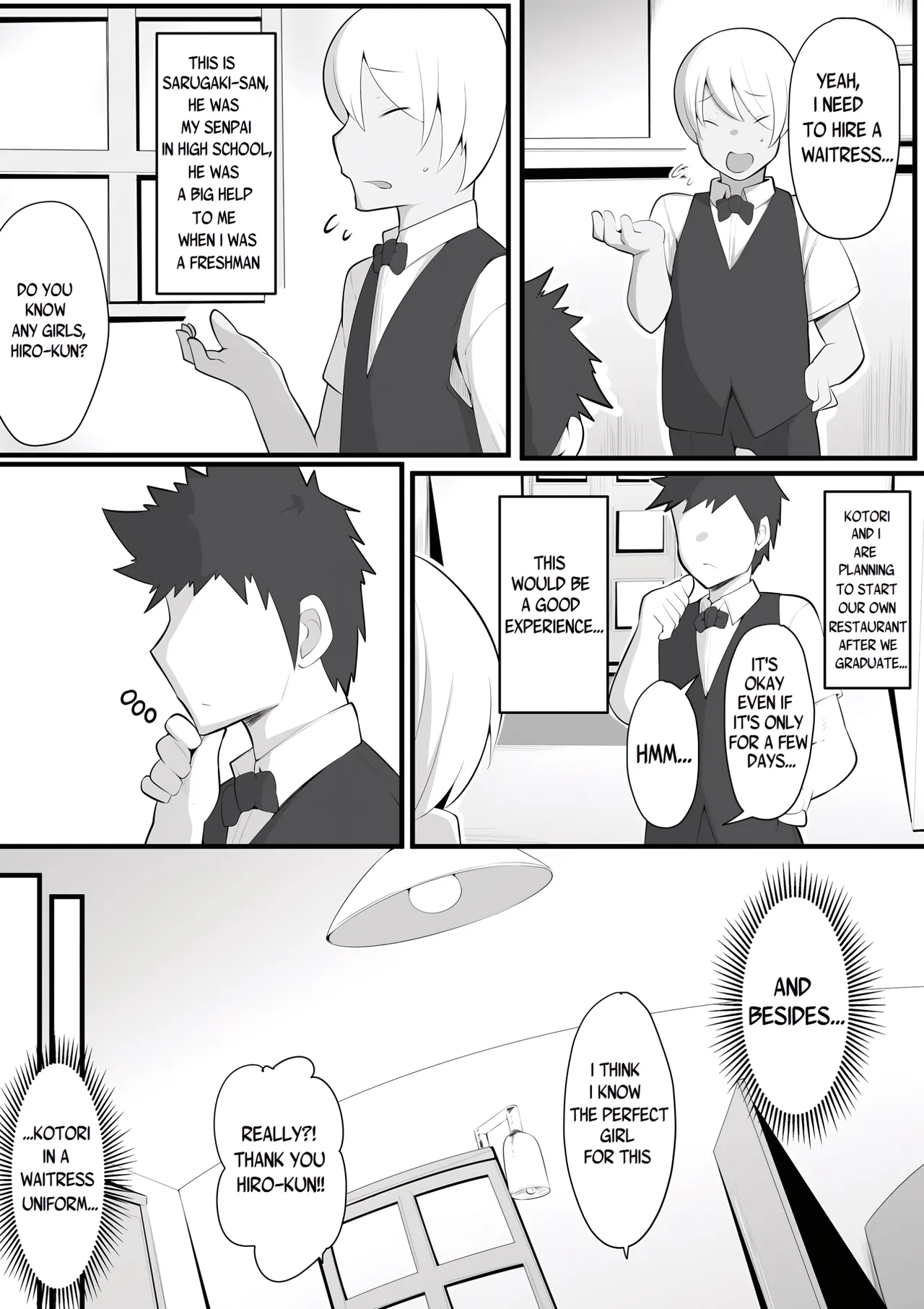 Yurikago - Page 7