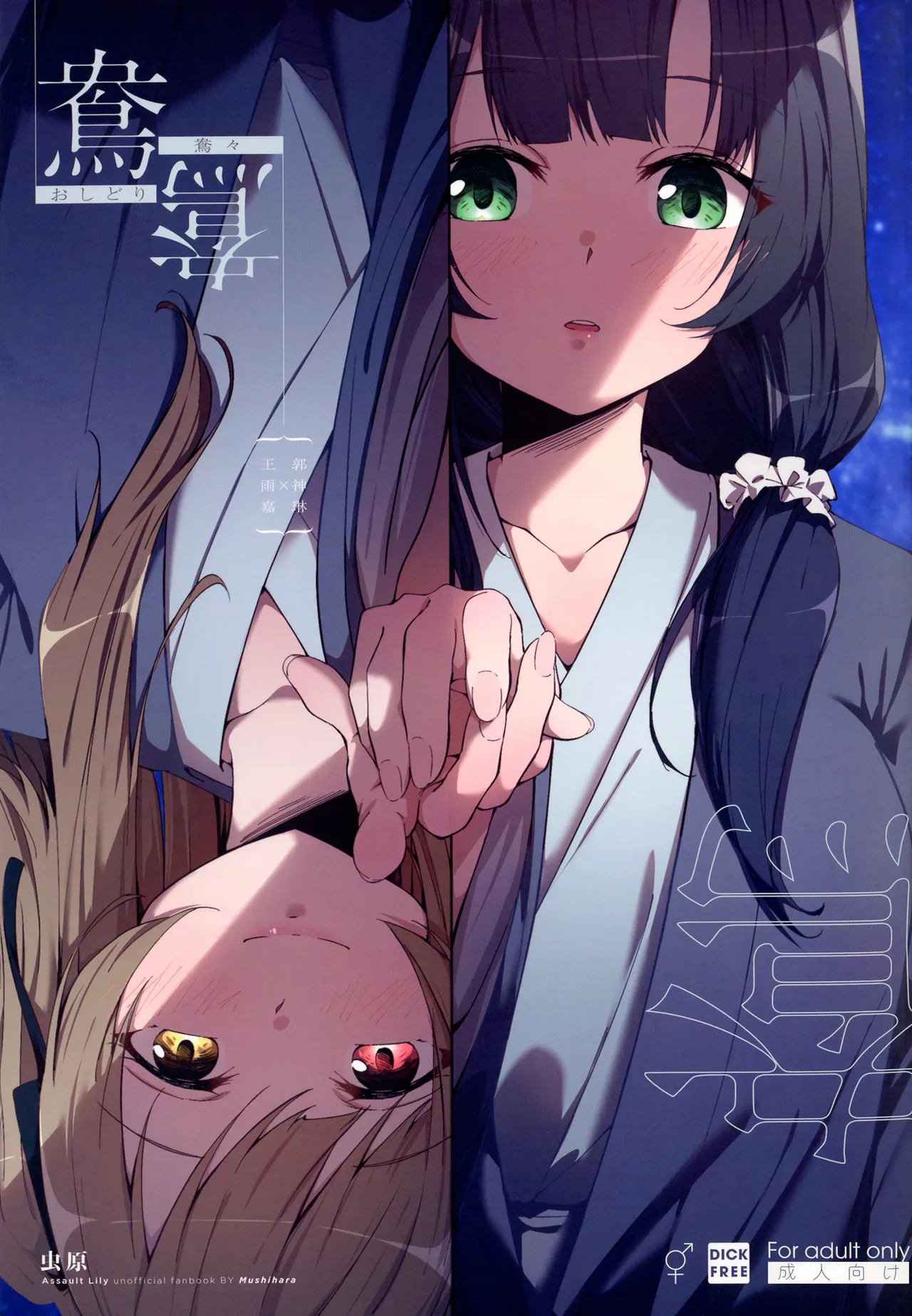 Preview page 1
