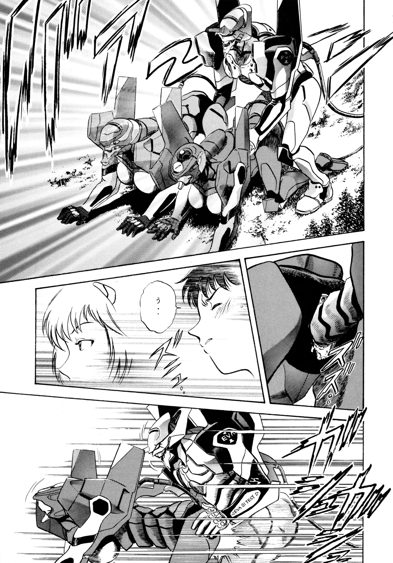 Ichigo Kick - Page 46