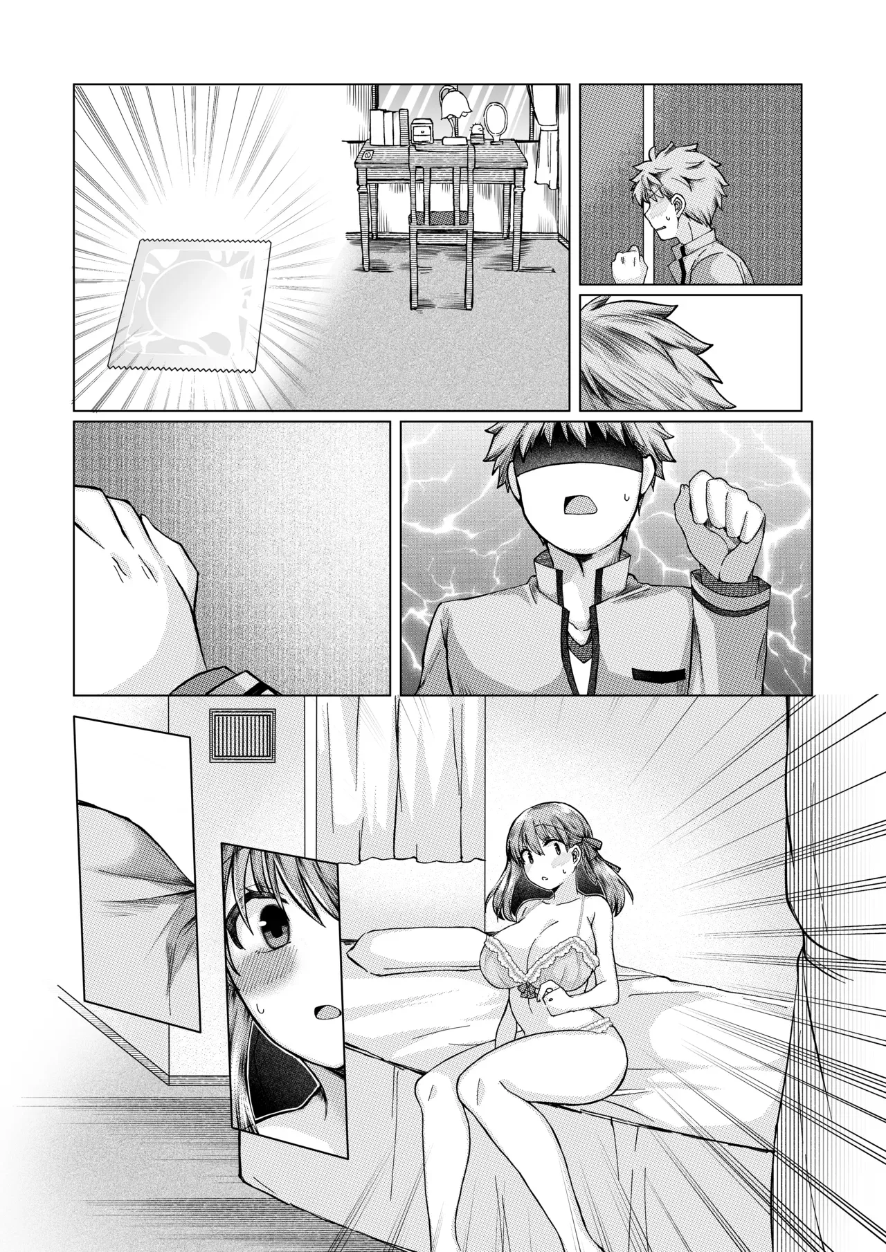 ShiSakura no Ohanashi - Page 22