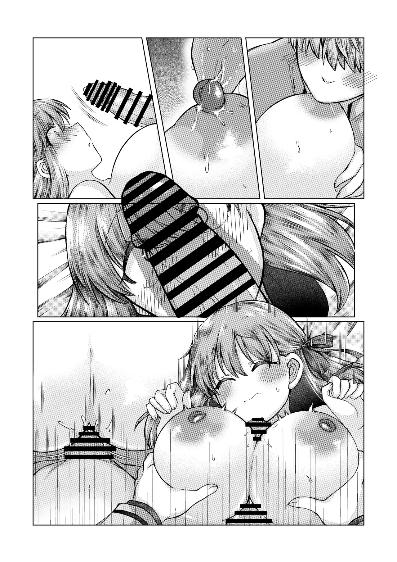 ShiSakura no Ohanashi - Page 25