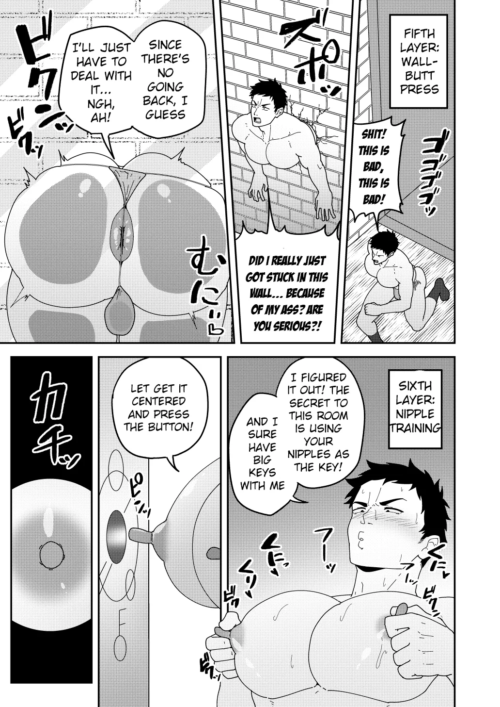 SKEB 148-149 - Page 12