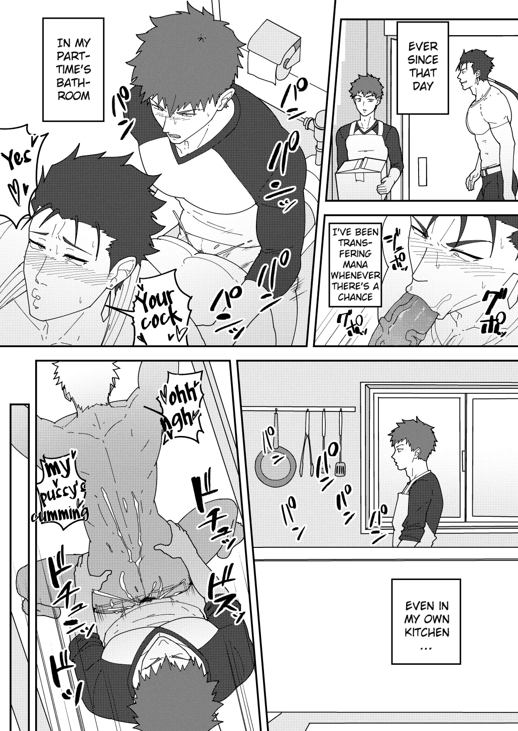 SKEB 148-149 - Page 17