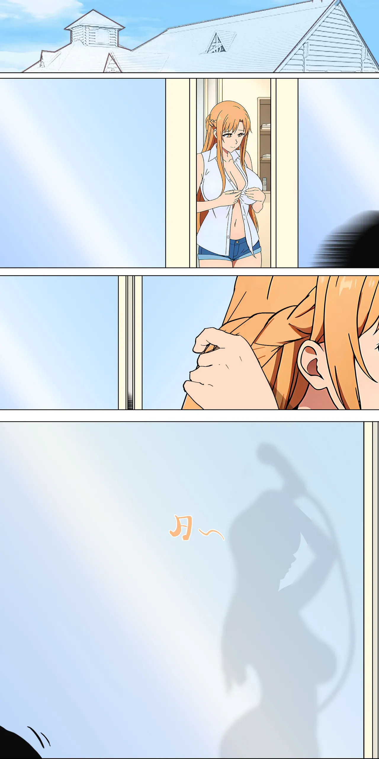 爱之家 1-55 - Page 38