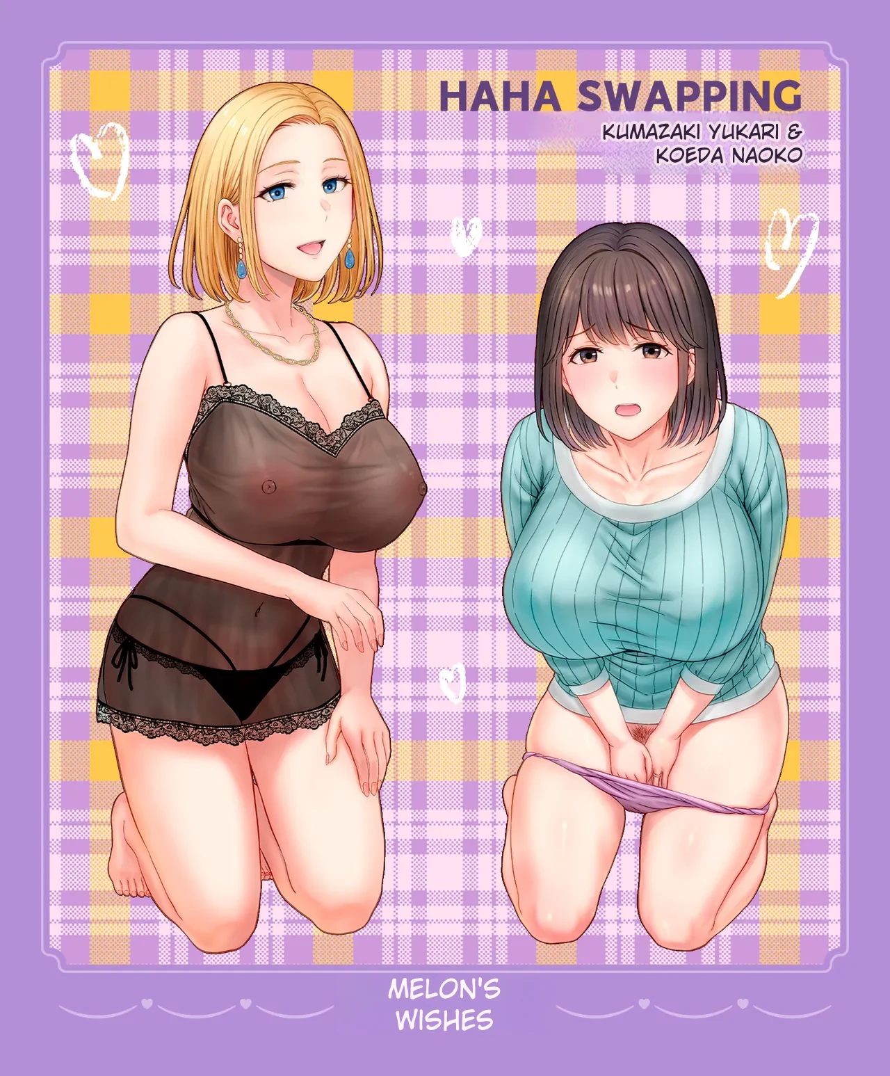 Haha Swapping 2 | Mother Swapping 2 - Page 130