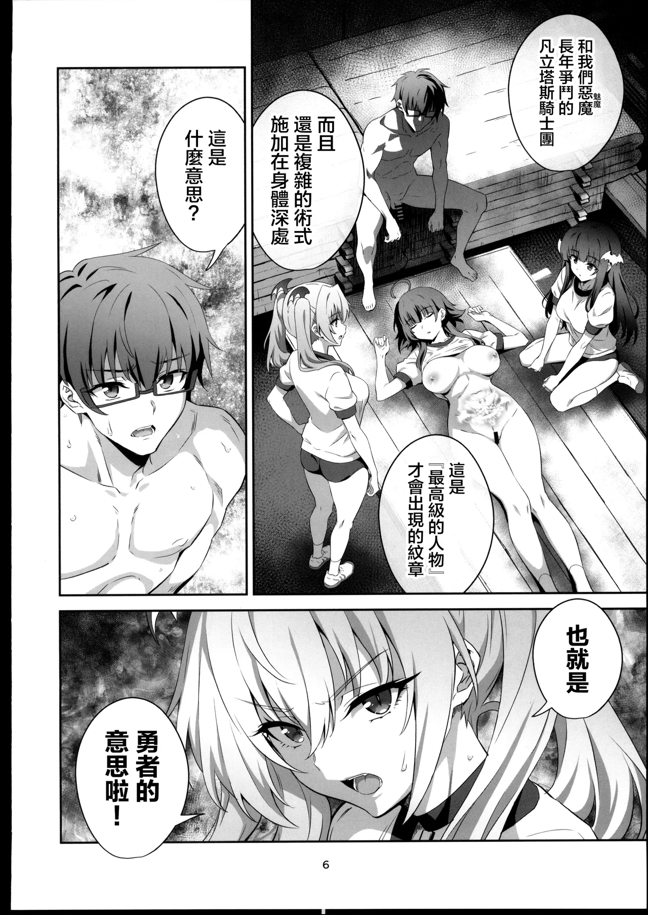 Preview page 5