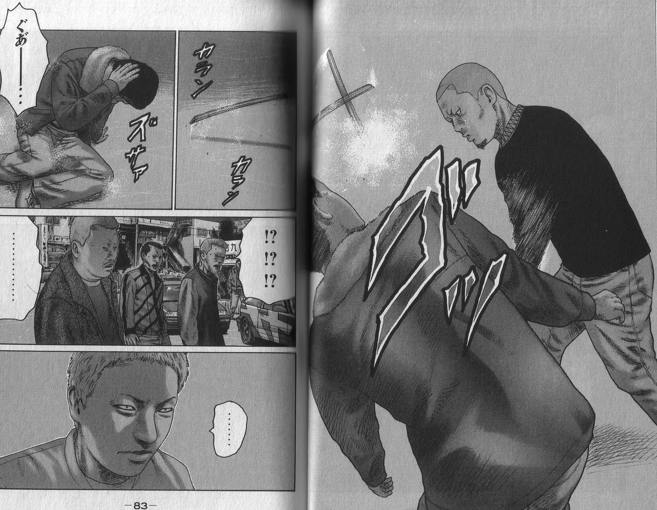 Naniwa Tomoare 2007 Volume 2 - Page 43