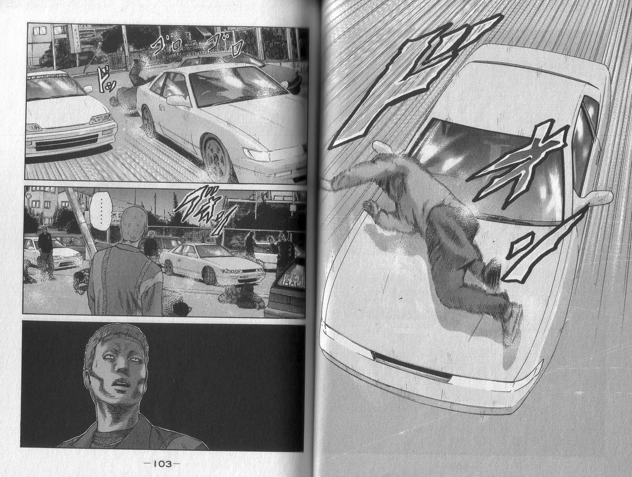 Naniwa Tomoare 2007 Volume 2 - Page 53