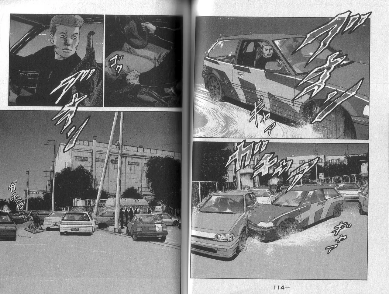 Naniwa Tomoare 2007 Volume 2 - Page 59