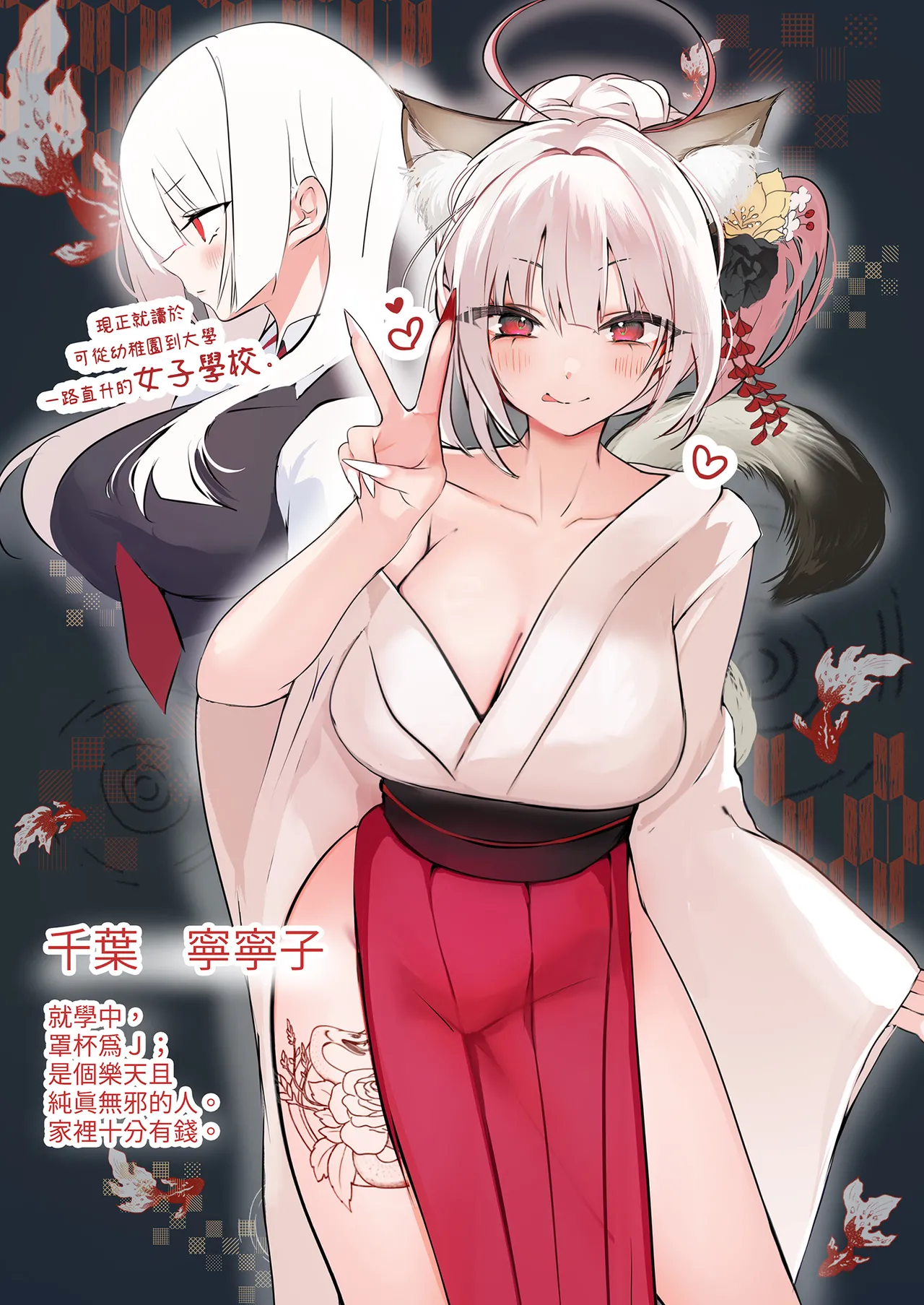 同人作家×コスプレイヤー - Page 30