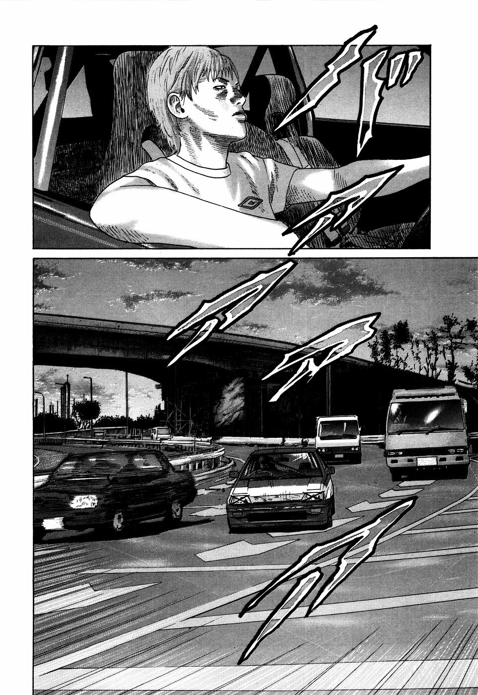 Naniwa Tomoare 2007 Volume 7 - Page 170