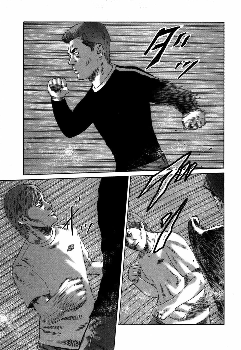 Naniwa Tomoare 2007 Volume 7 - Page 203
