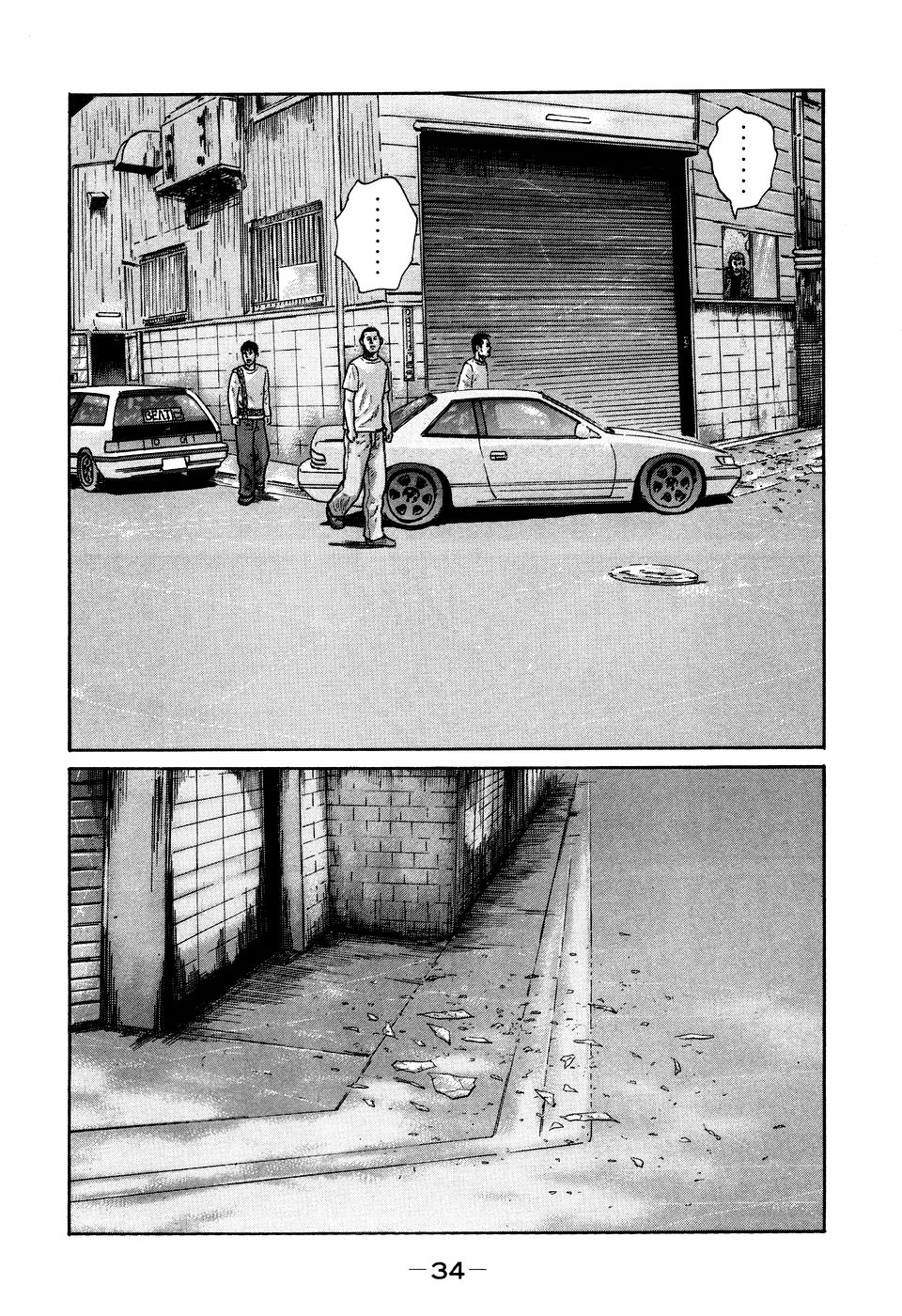 Naniwa Tomoare 2007 Volume 7 - Page 34