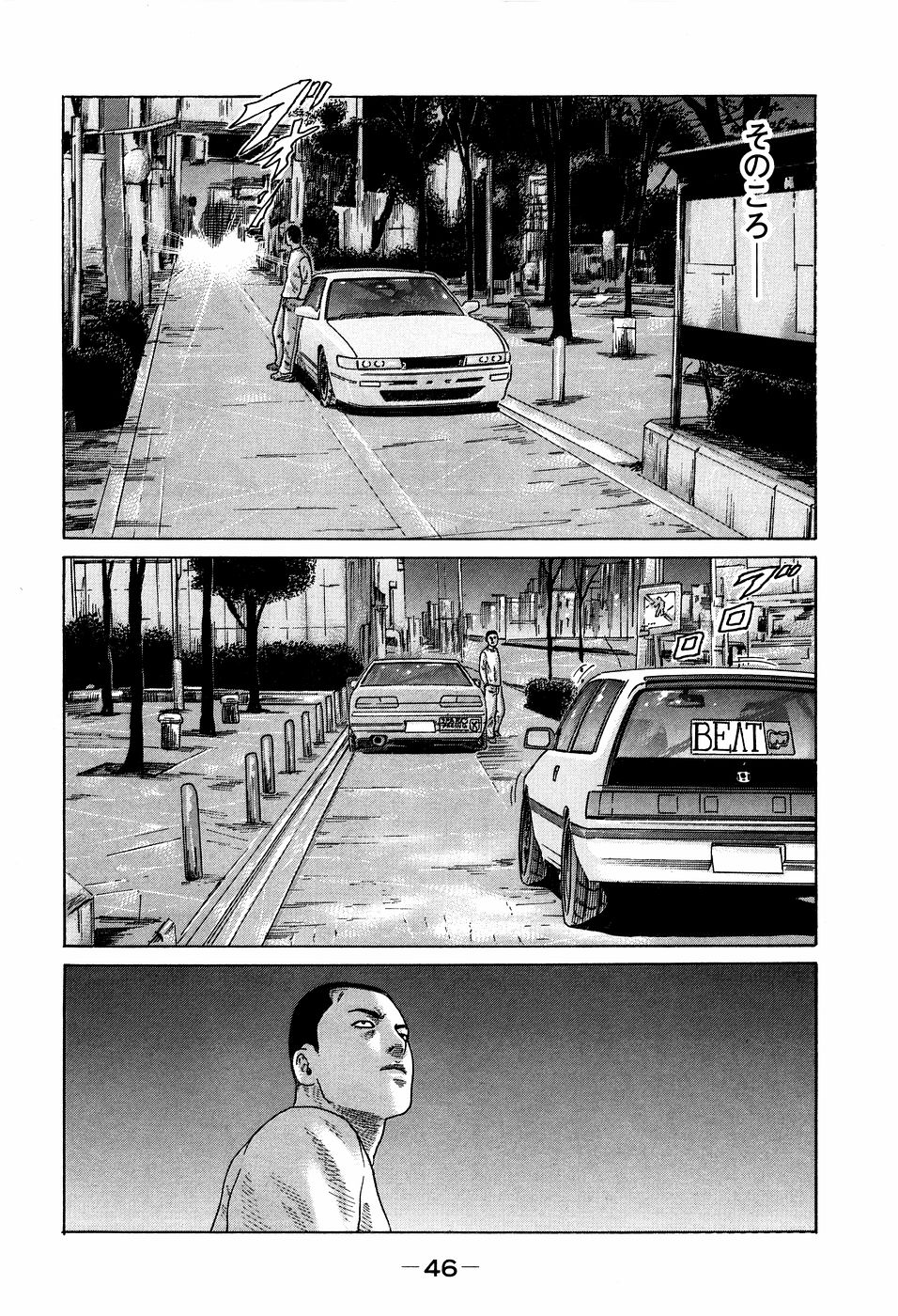 Naniwa Tomoare 2007 Volume 7 - Page 46