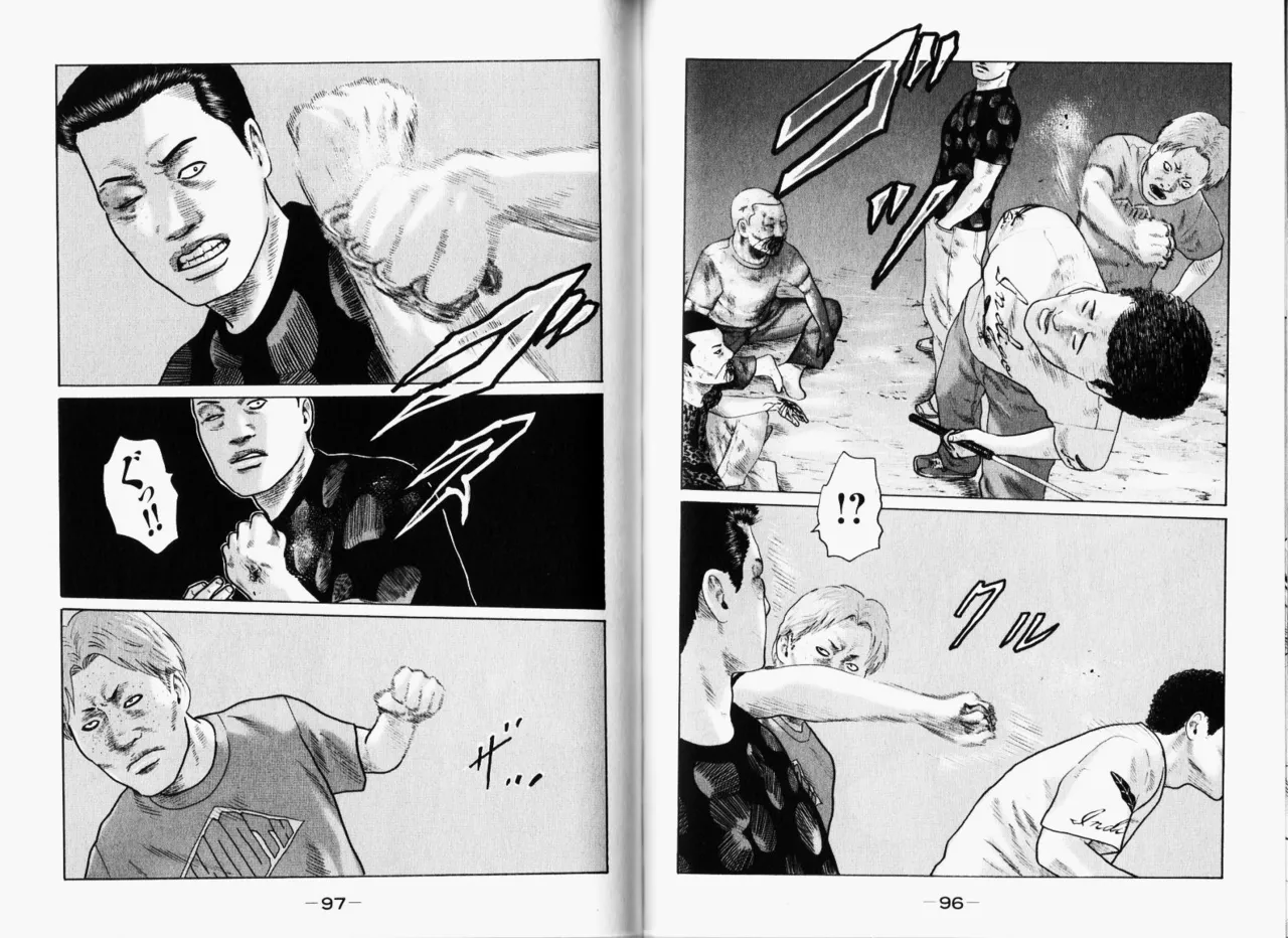 Naniwa Tomoare 2007 Volume 11 - Page 51
