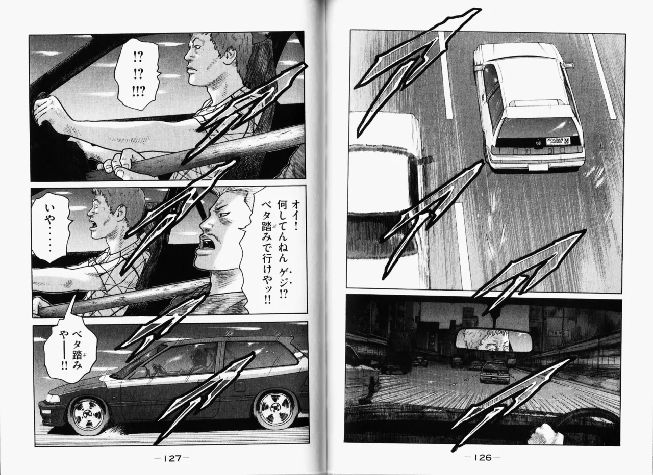 Naniwa Tomoare 2007 Volume 11 - Page 66