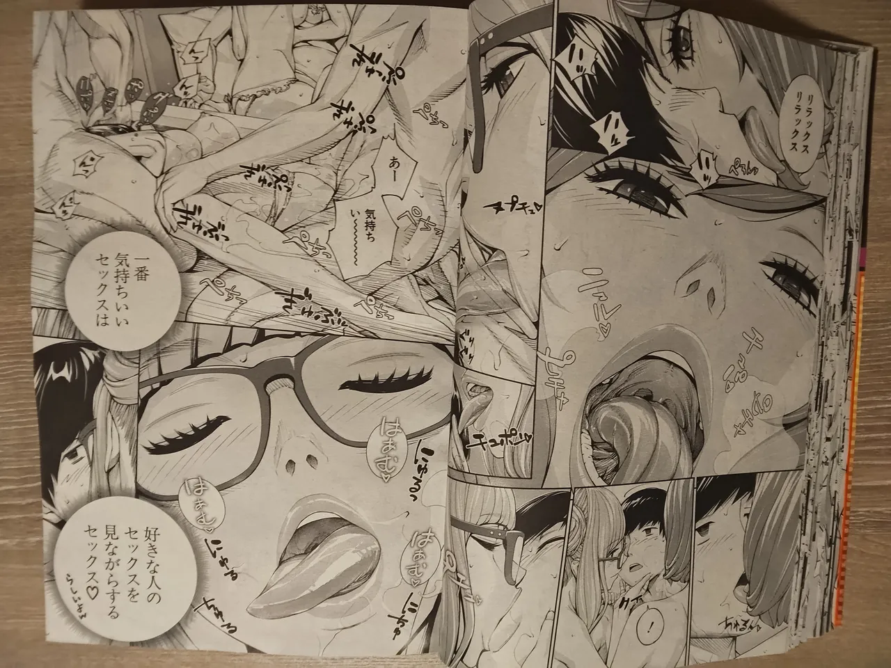 seto yuuki 有罪3 - Page 20