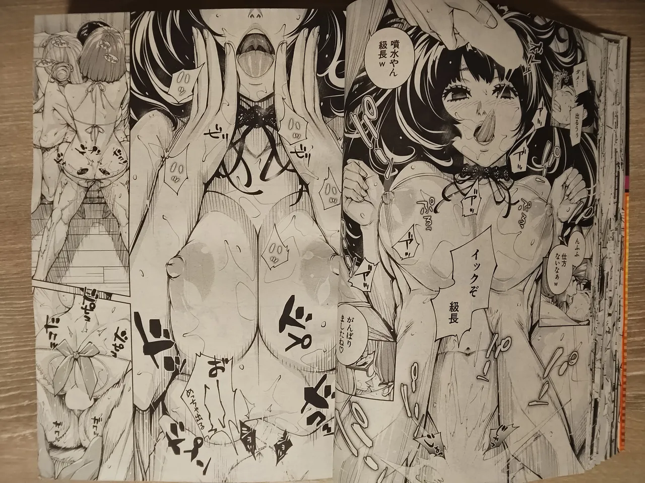 seto yuuki 有罪3 - Page 22
