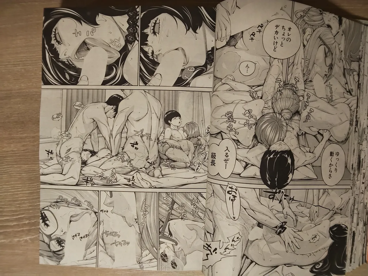 seto yuuki 有罪3 - Page 24