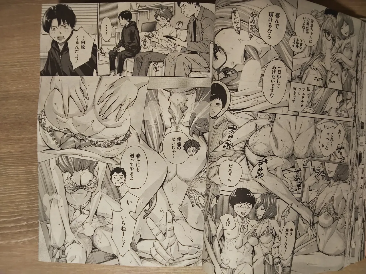 seto yuuki 有罪3 - Page 25