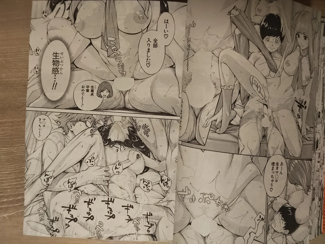seto yuuki 有罪3 - Page 28