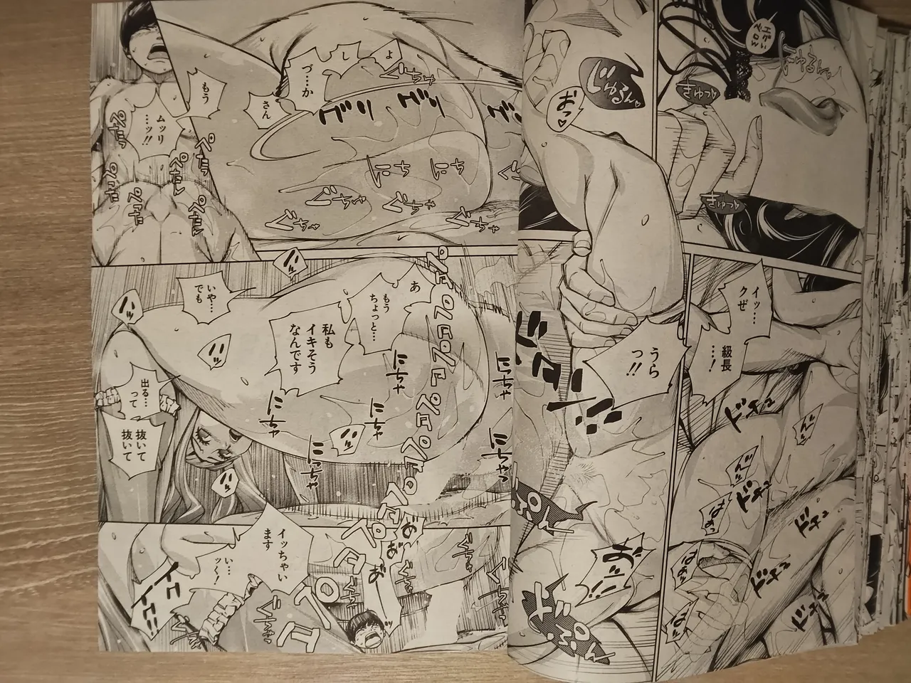 seto yuuki 有罪3 - Page 29