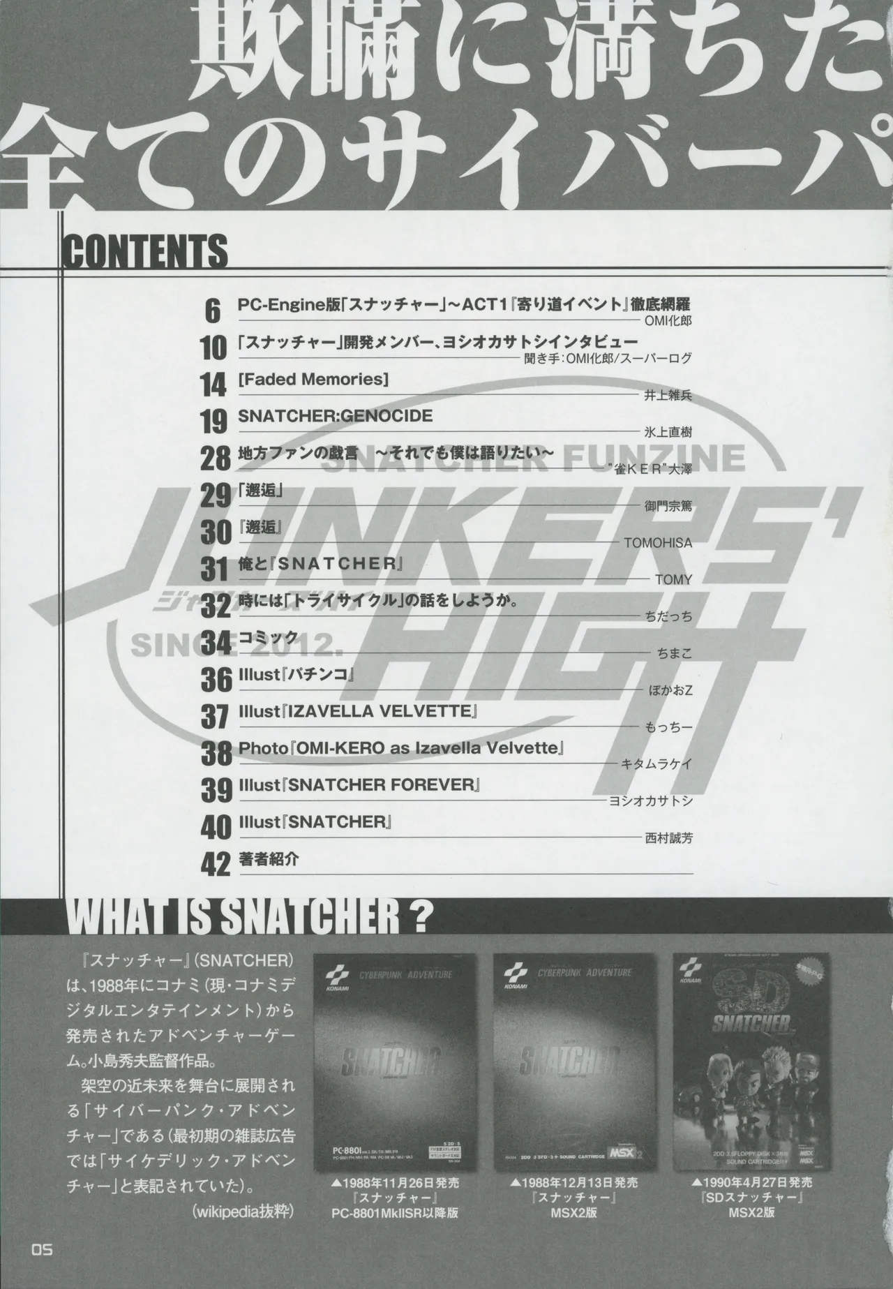 Preview page 5