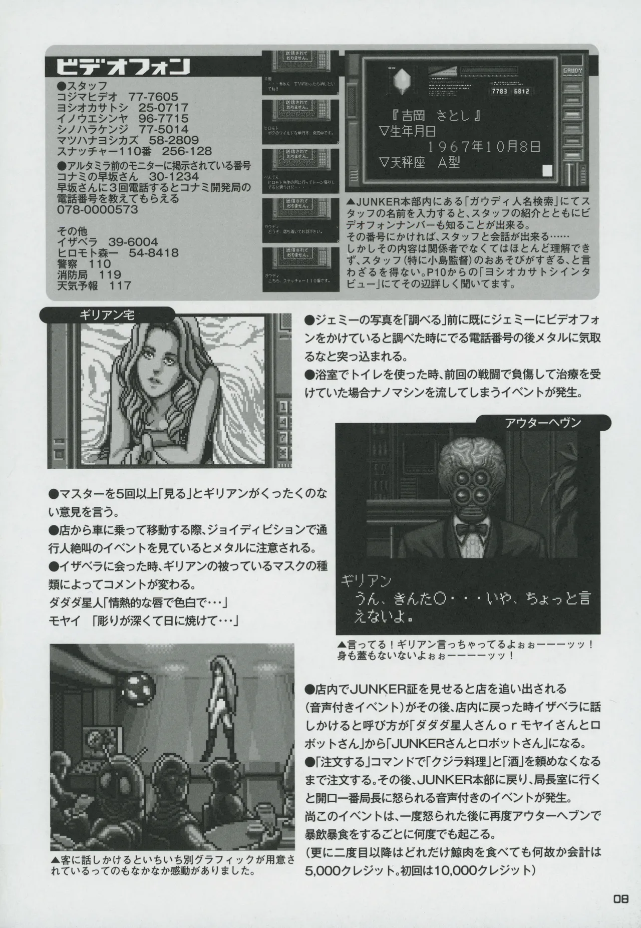 Preview page 8