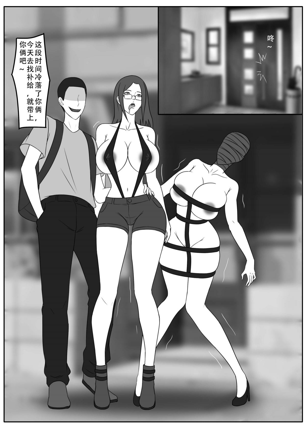 ［123QWER］我独自生活3-5 - Page 44