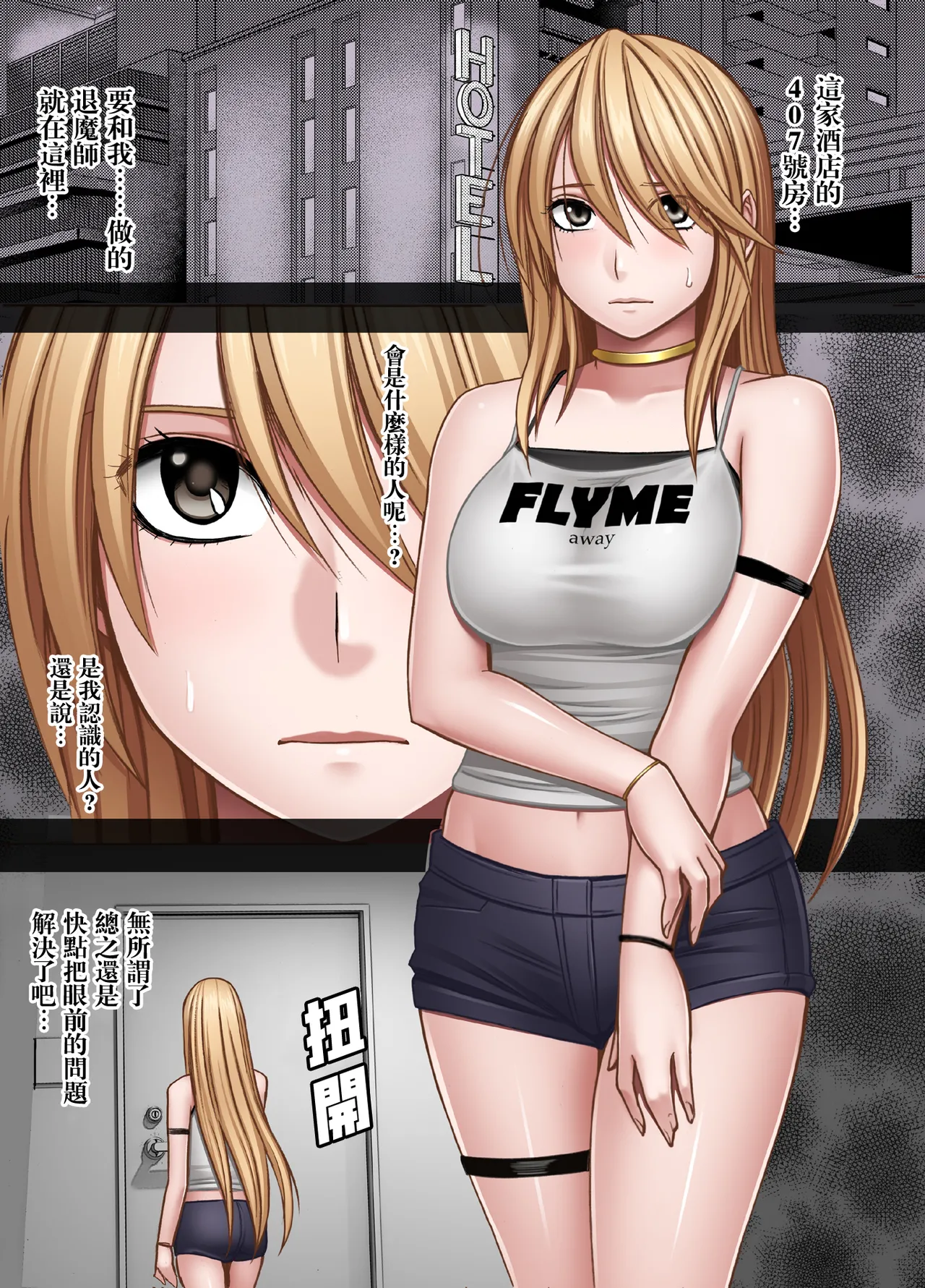 Preview page 7