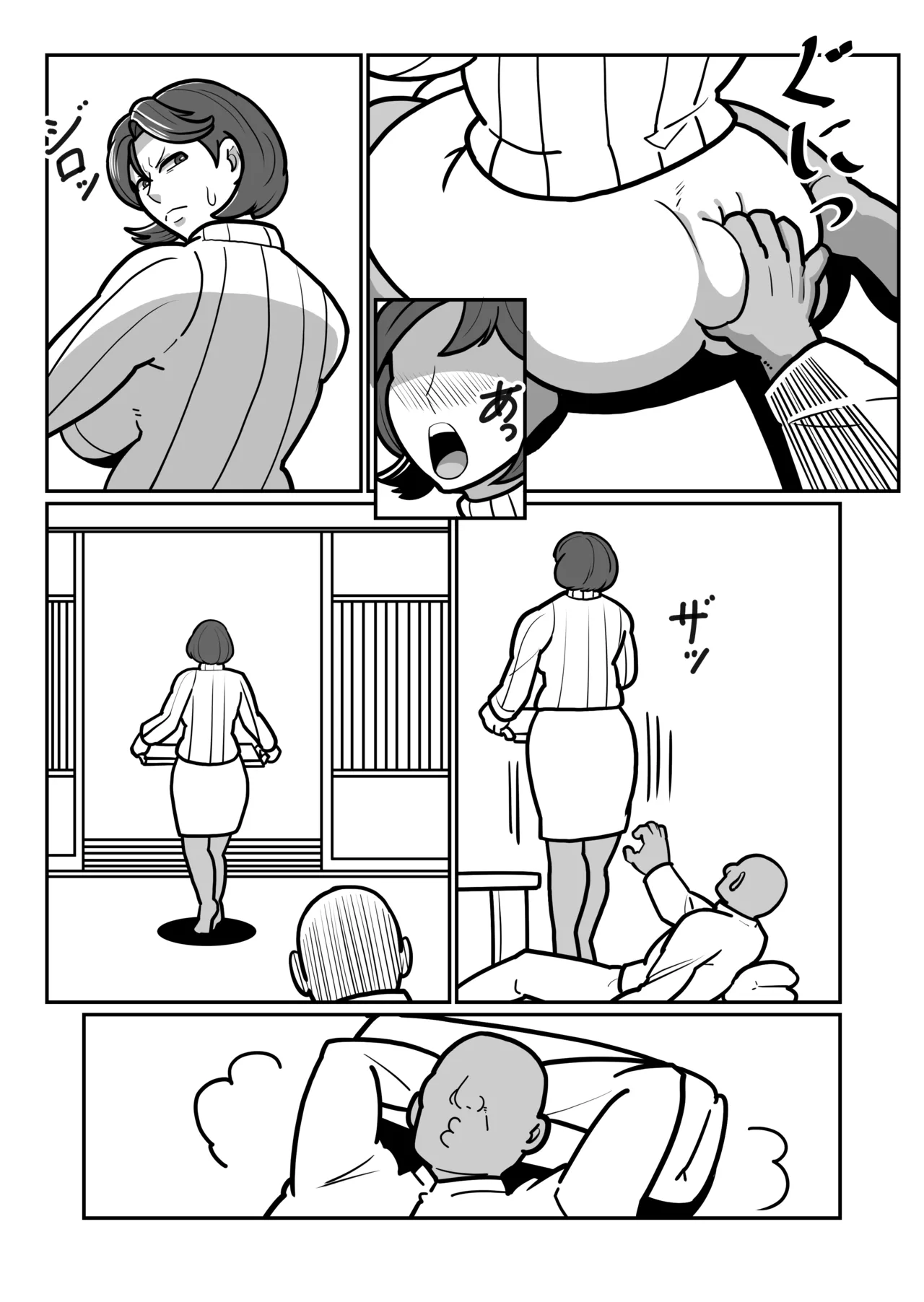 Bote Oba EX - Page 10