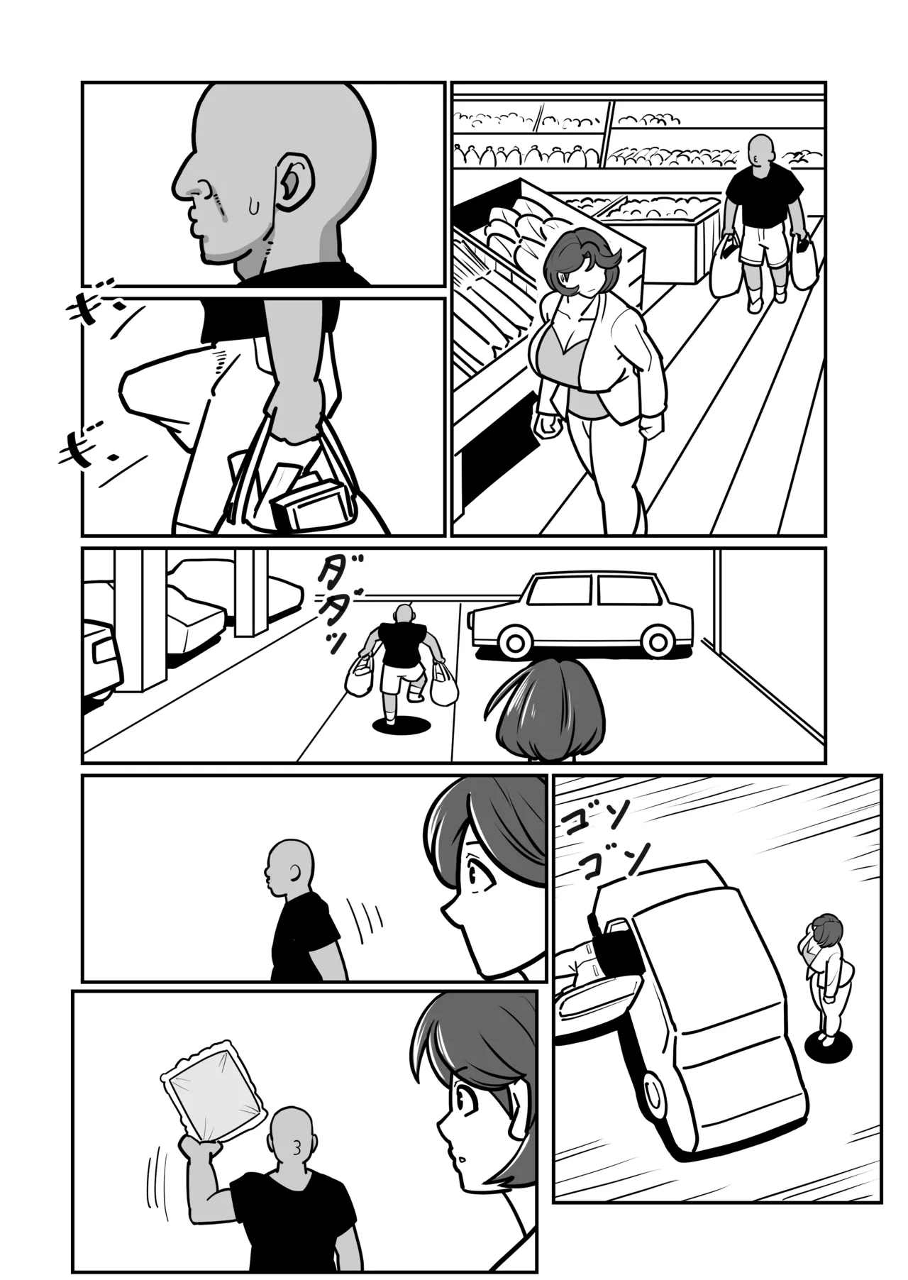 Bote Oba EX - Page 18