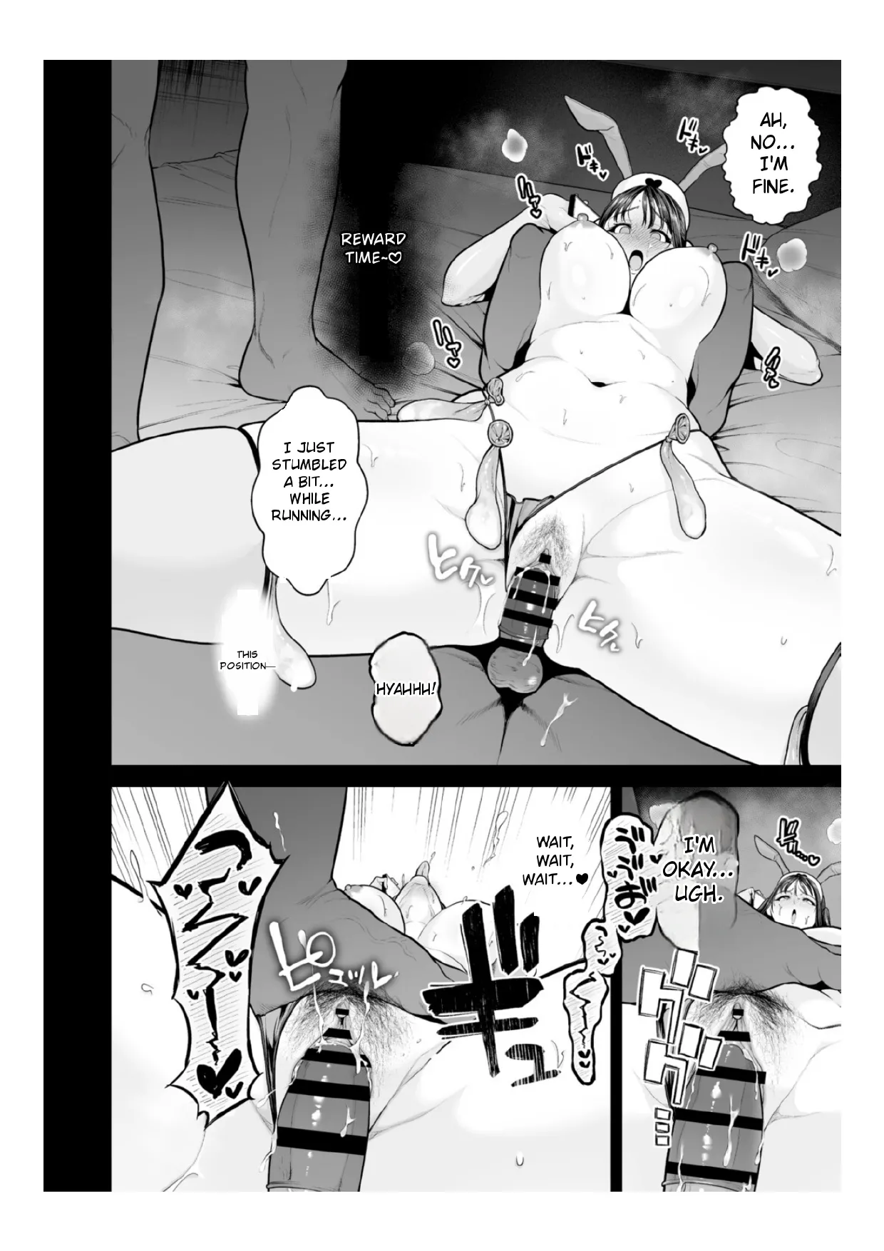 Chimimouryou - Page 201