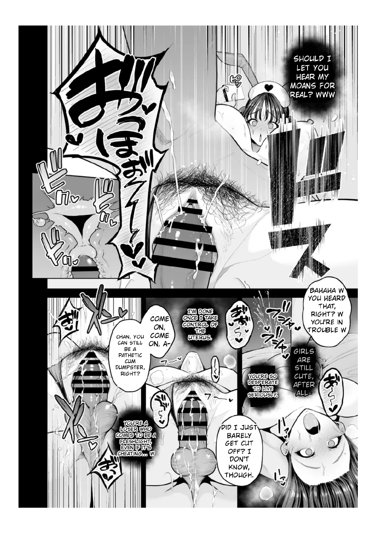 Chimimouryou - Page 203