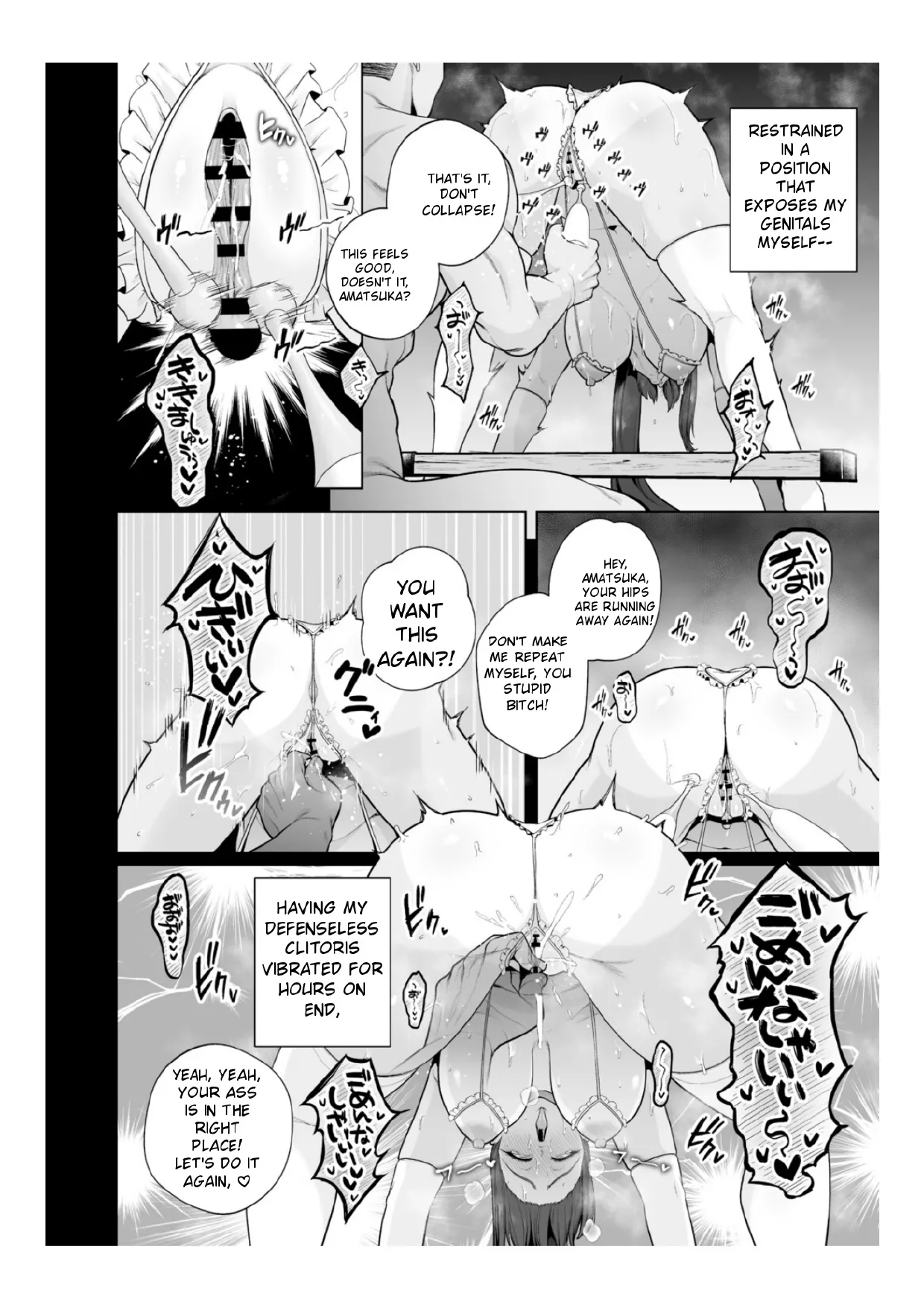 Chimimouryou - Page 25